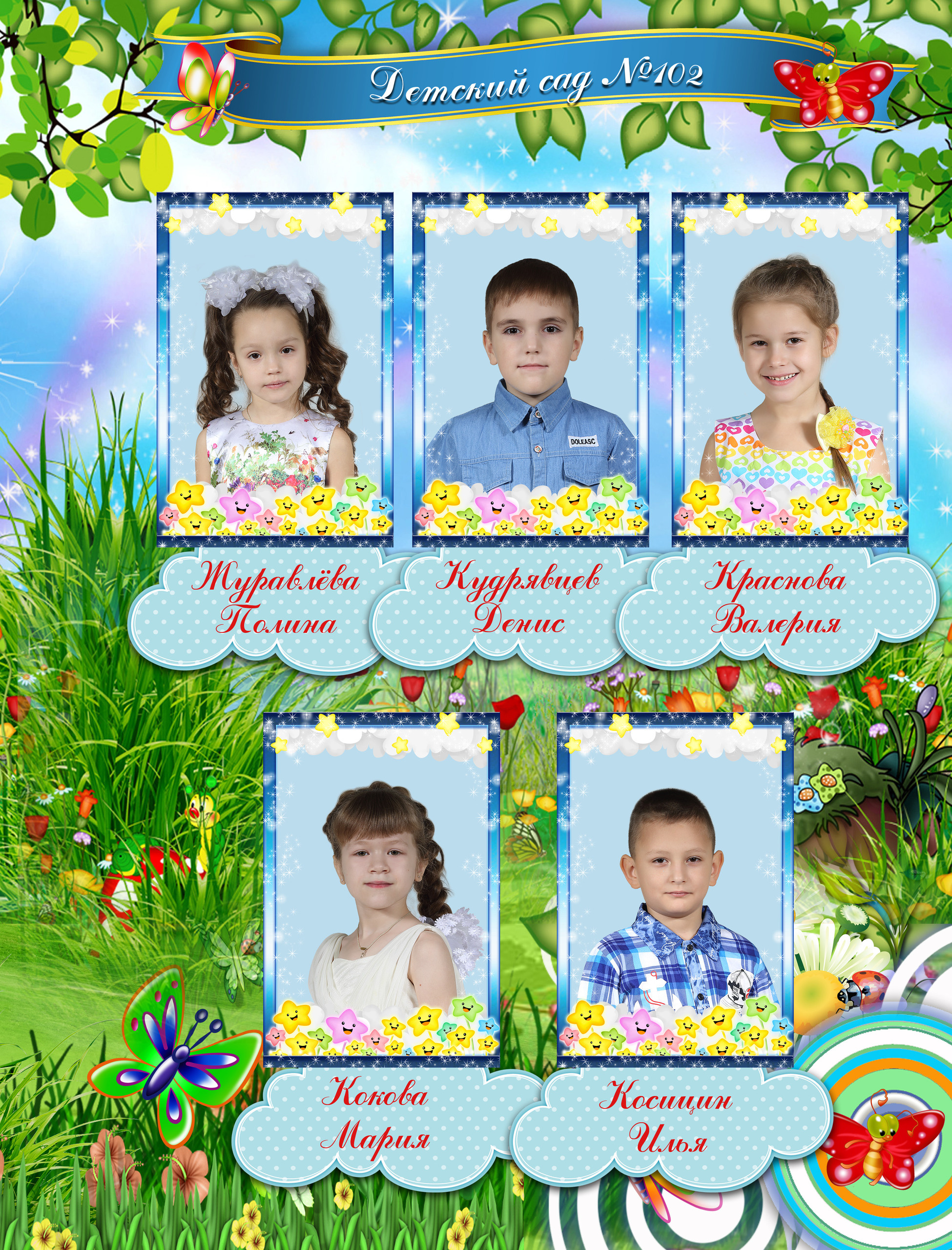 Фотокнига Пиноккио. Выпускные фотокниги