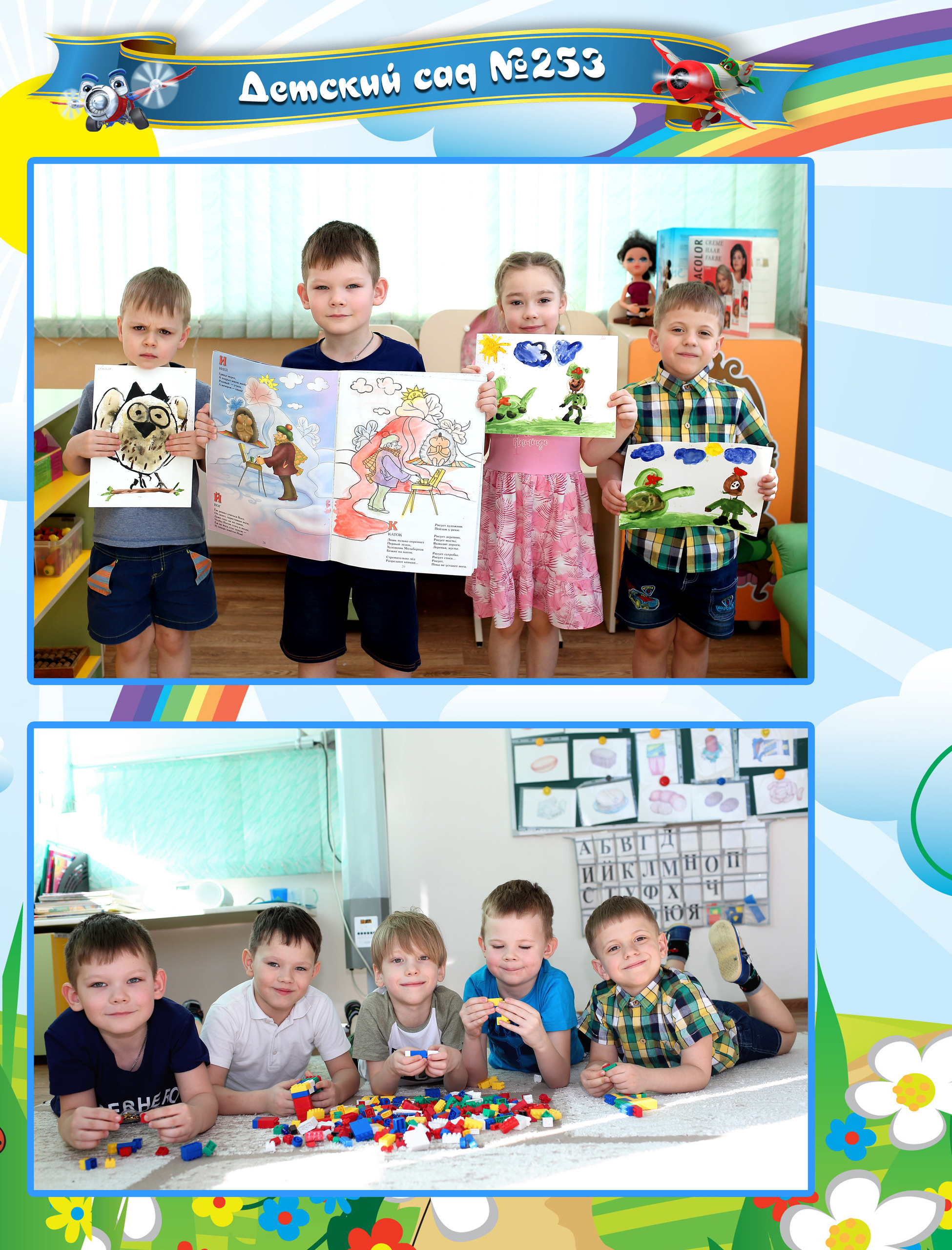 Фотокнига Буратино. Выпускные фотокниги