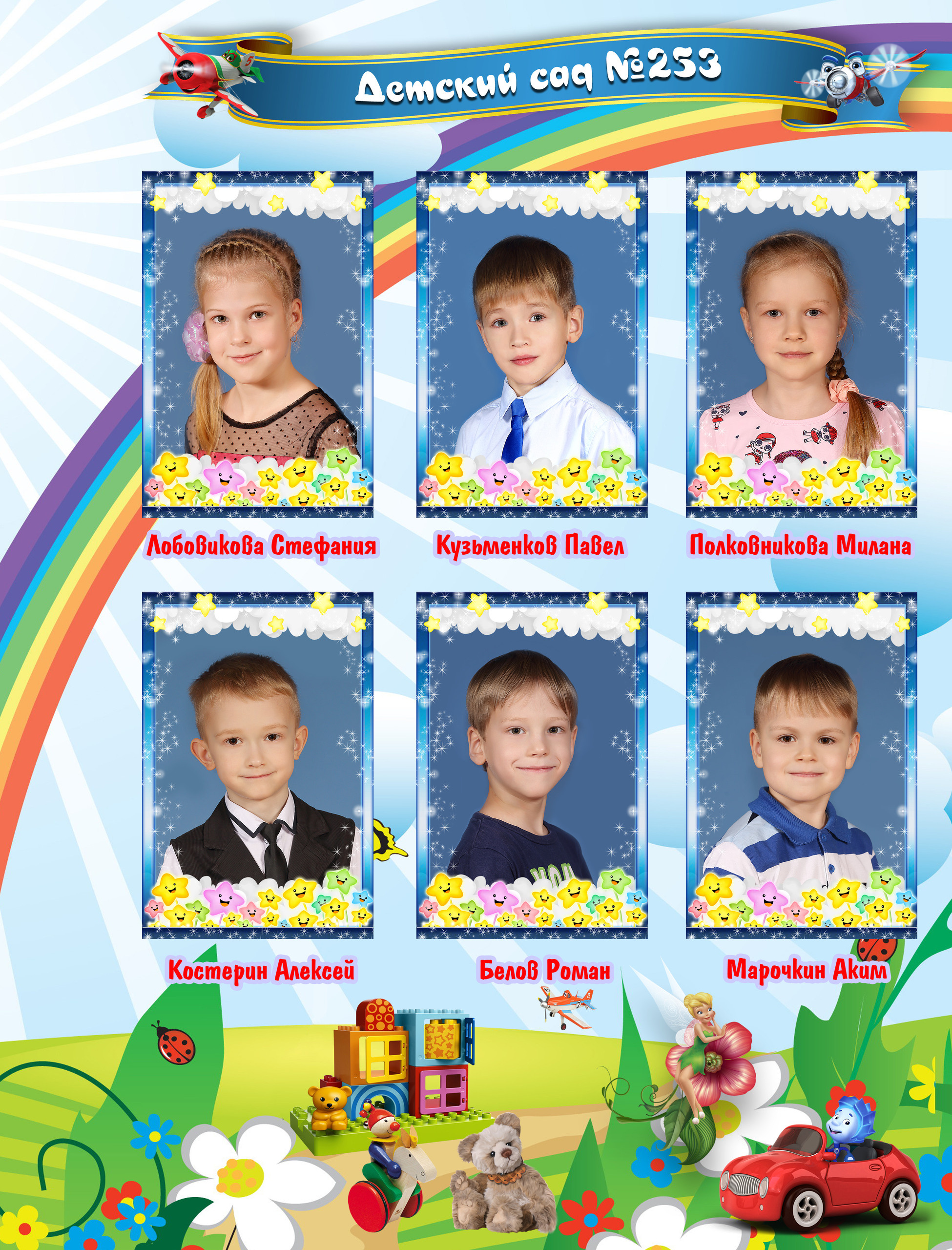 Фотокнига Буратино. Выпускные фотокниги