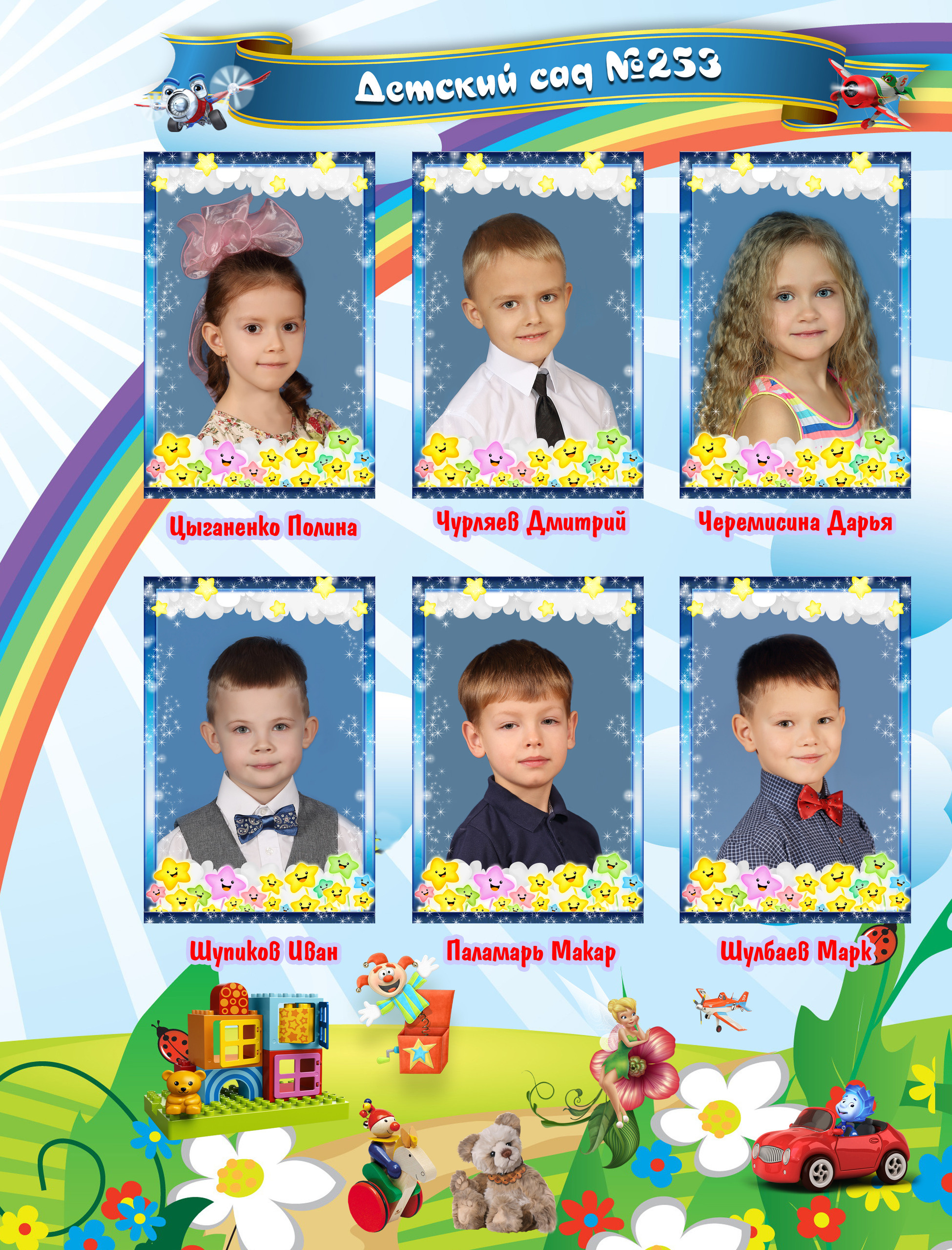 Фотокнига Буратино. Выпускные фотокниги