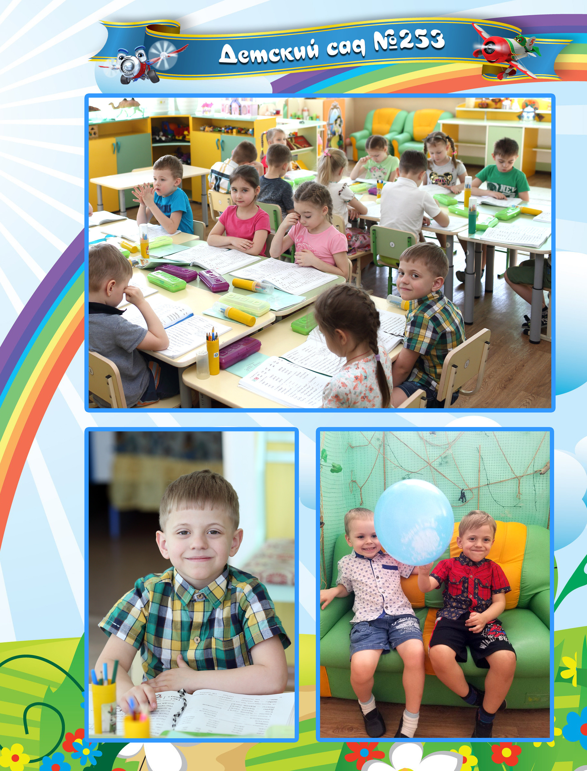 Фотокнига Буратино. Выпускные фотокниги