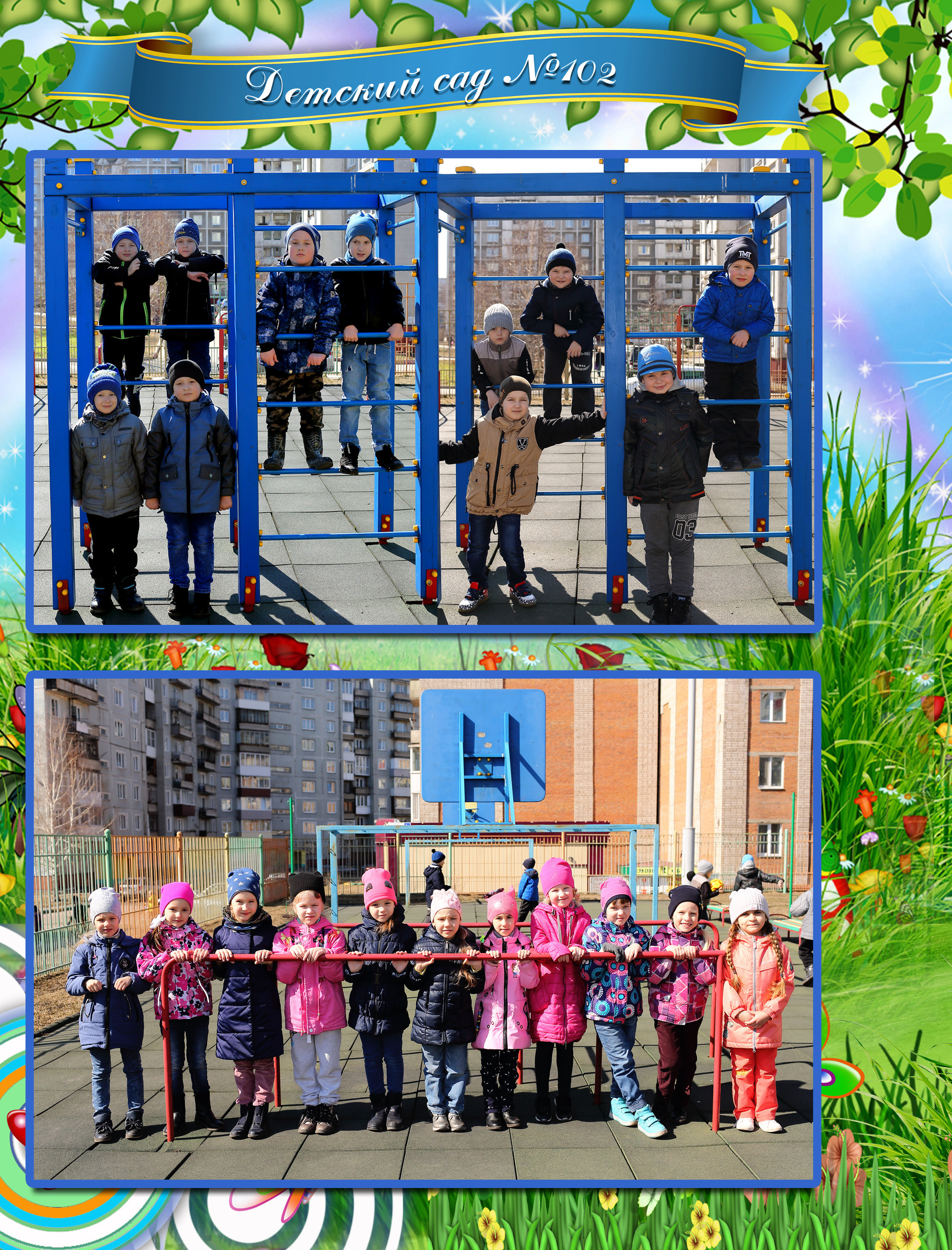 Фотокнига Пиноккио. Выпускные фотокниги