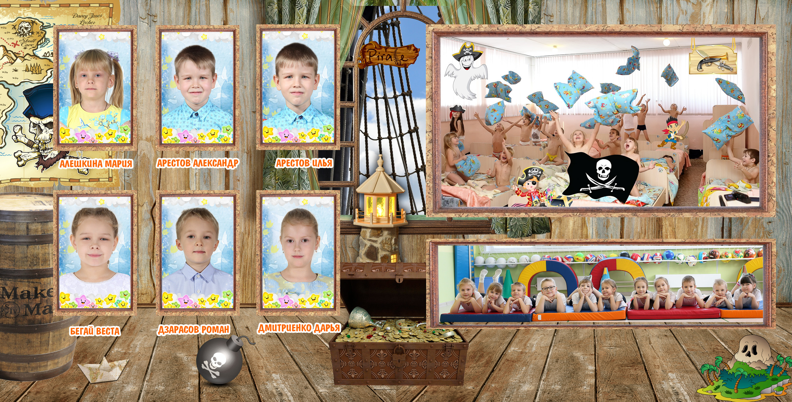 Фотокнига Пираты. Выпускные фотокниги