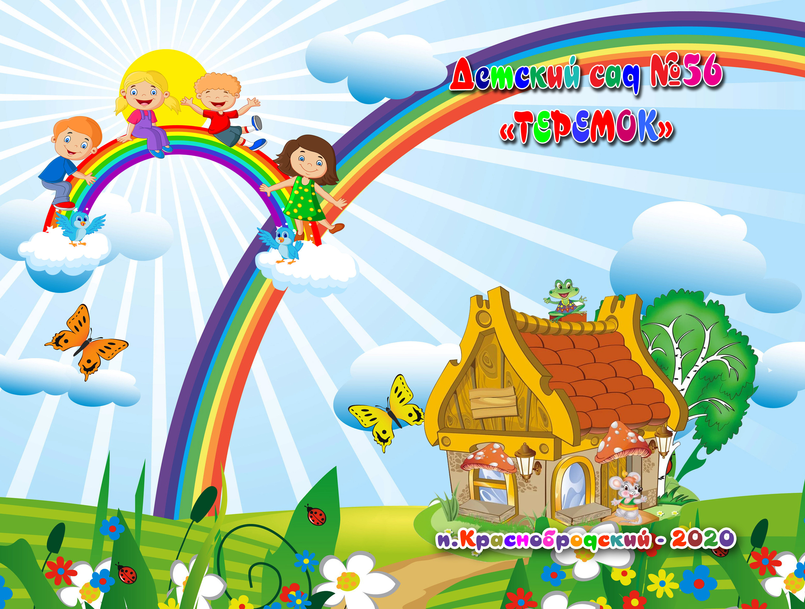 Фотопапка. Выпускные фотокниги