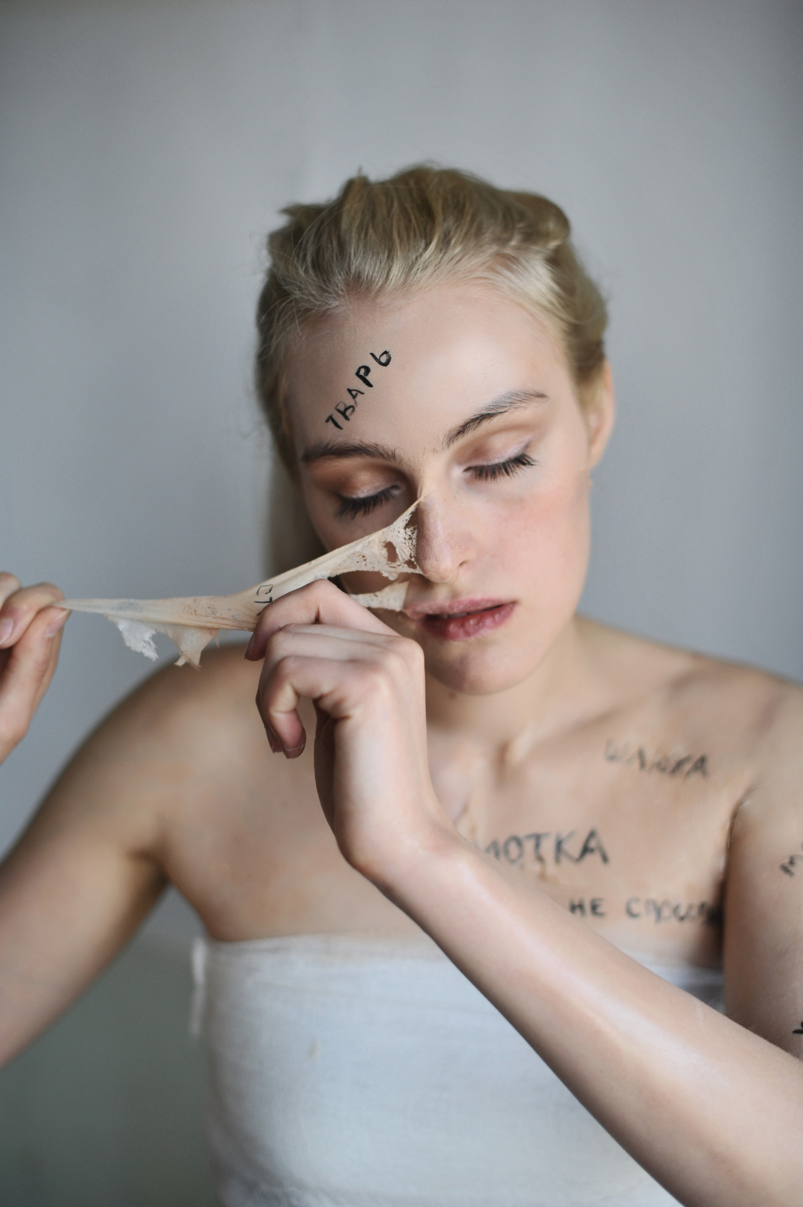 Take it off. Портретный фотограф в Саратове Мария Сайлент