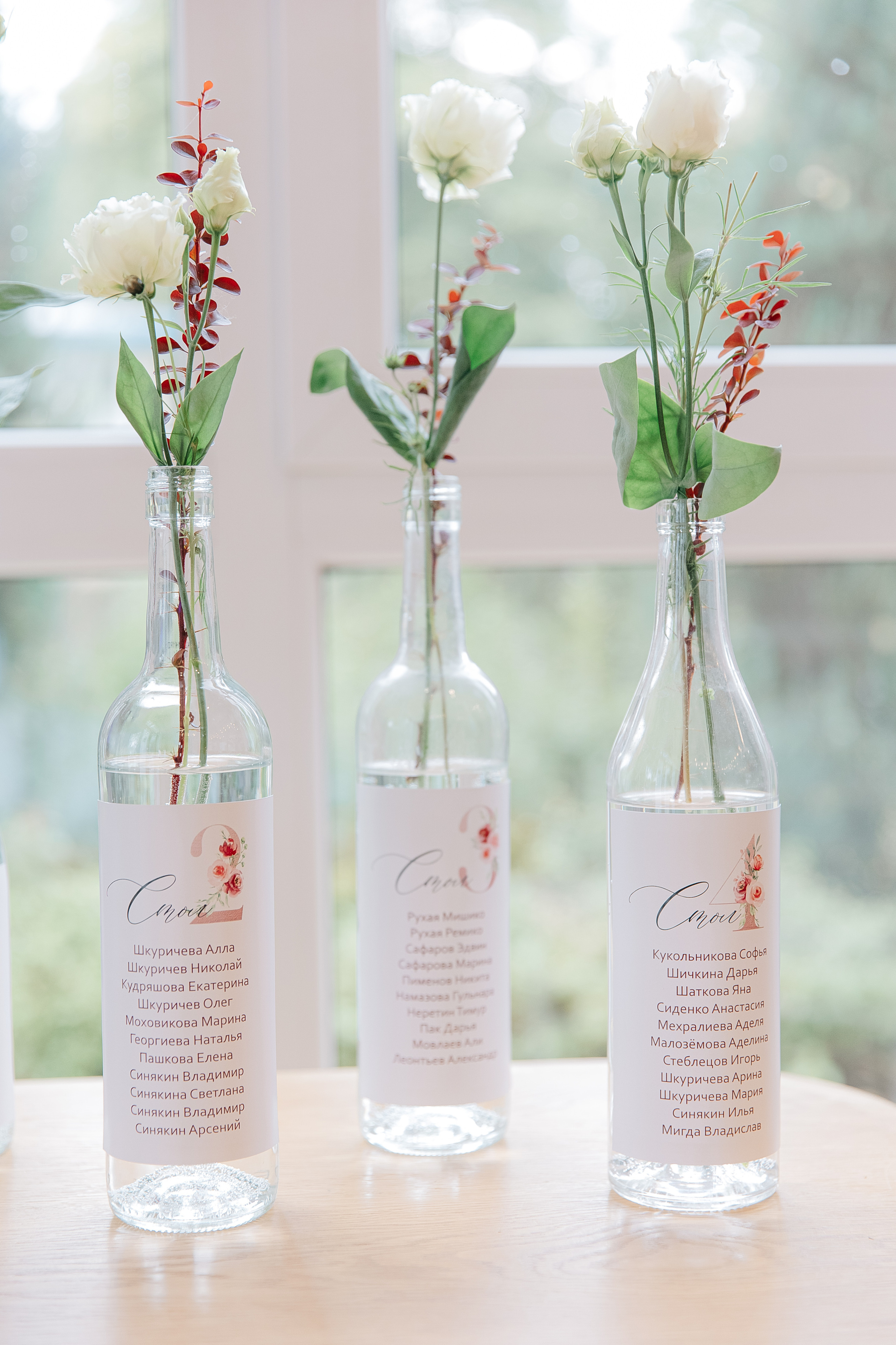 Леон и Лилия. Свадебный фотограф Москва Саша Серегина (Сашина)