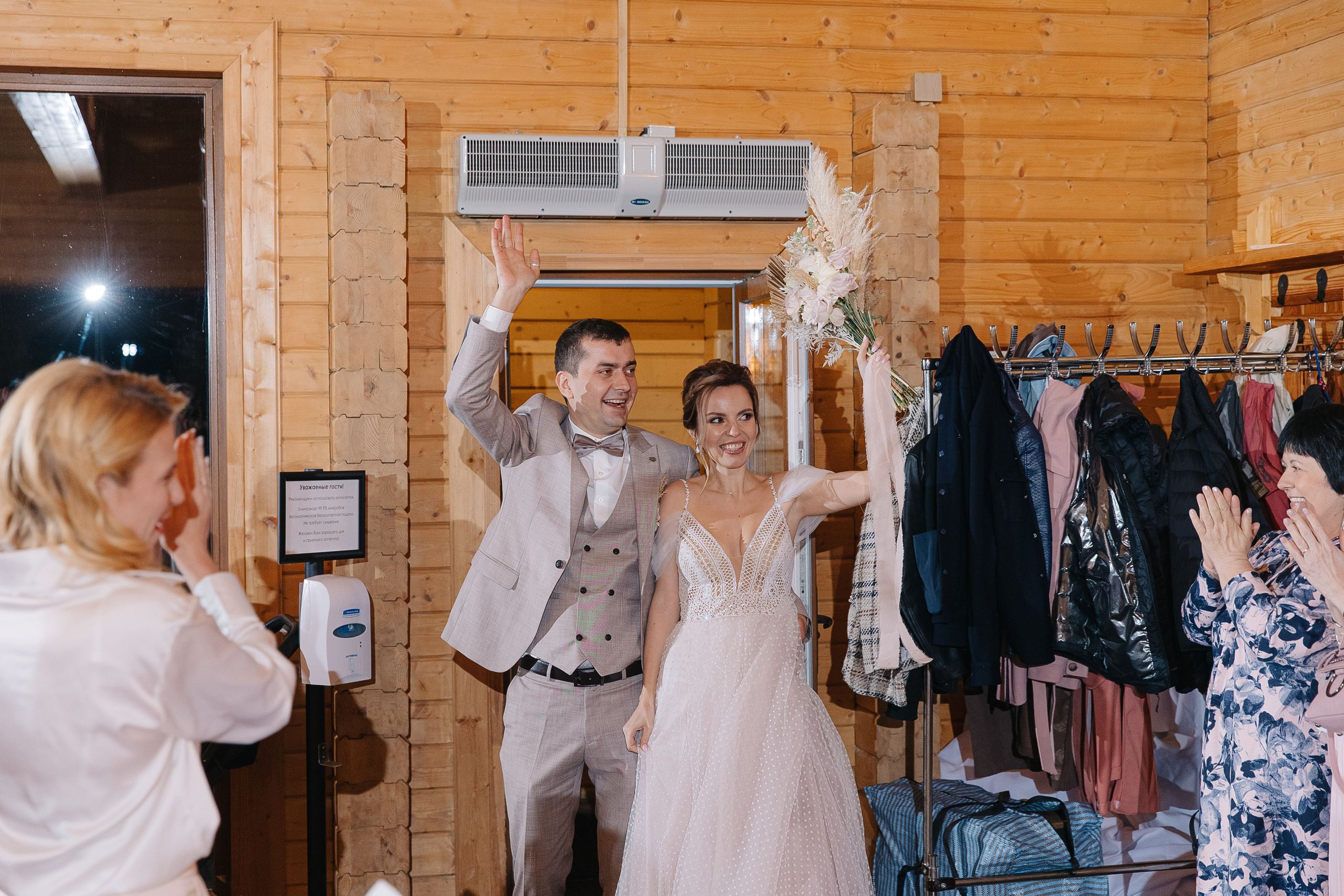 Ростислав и Мария (свадьба). Свадебный фотограф Москва Саша Серегина (Сашина)