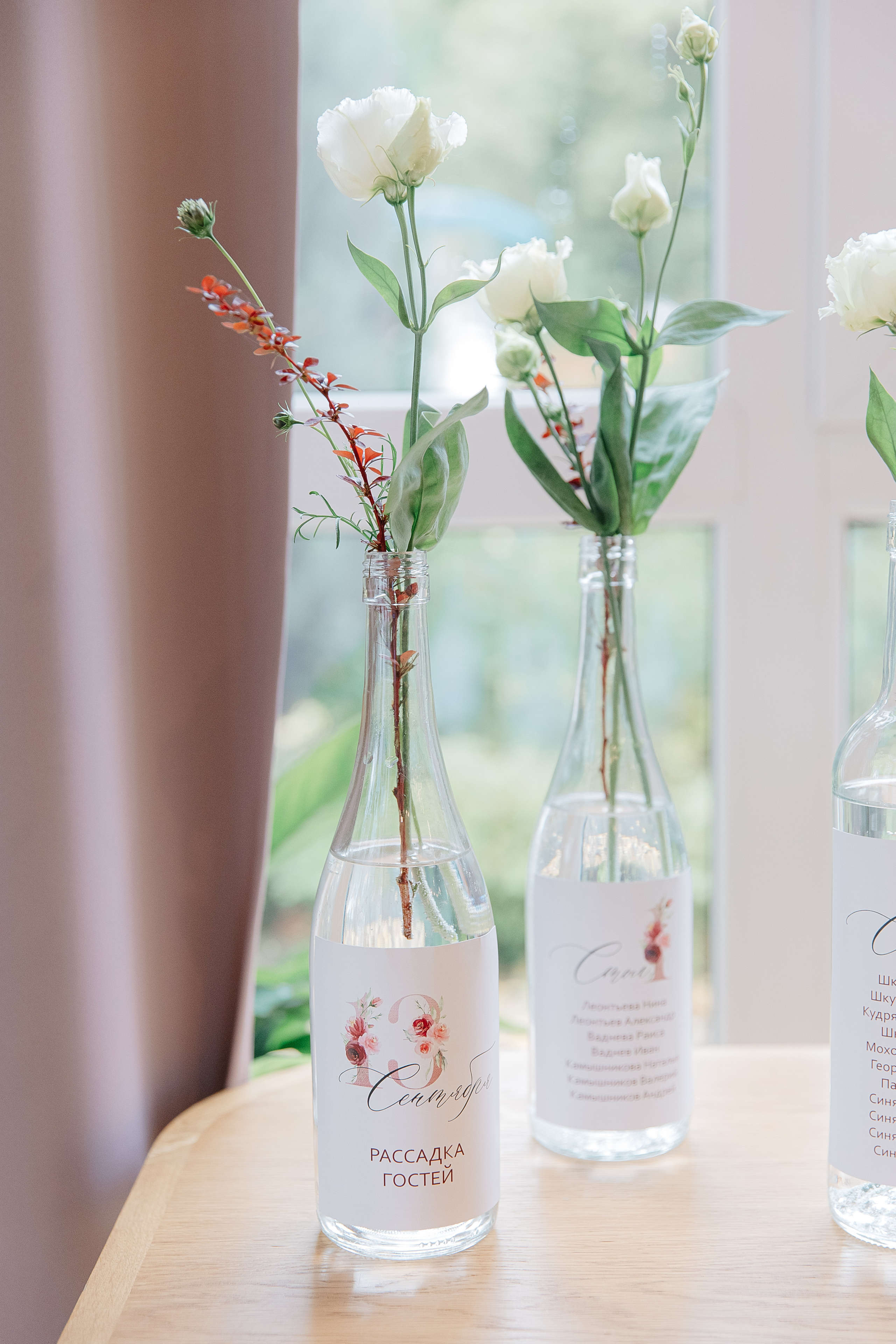 Леон и Лилия. Свадебный фотограф Москва Саша Серегина (Сашина)