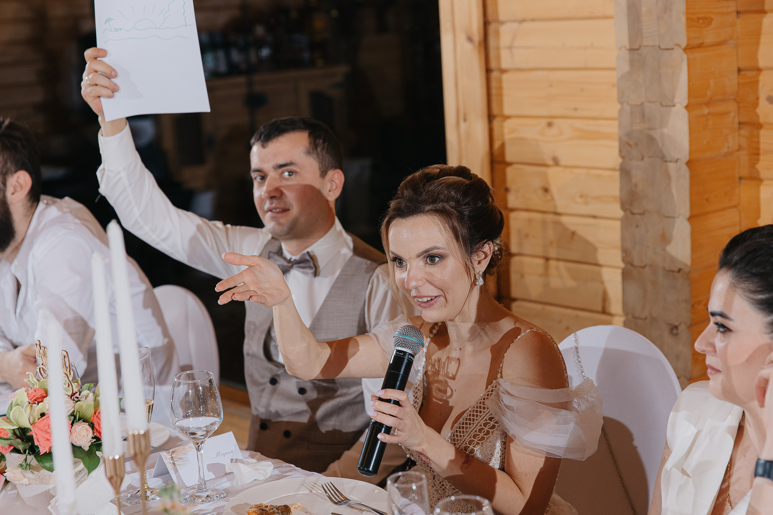 Ростислав и Мария (свадьба). Свадебный фотограф Москва Саша Серегина (Сашина)