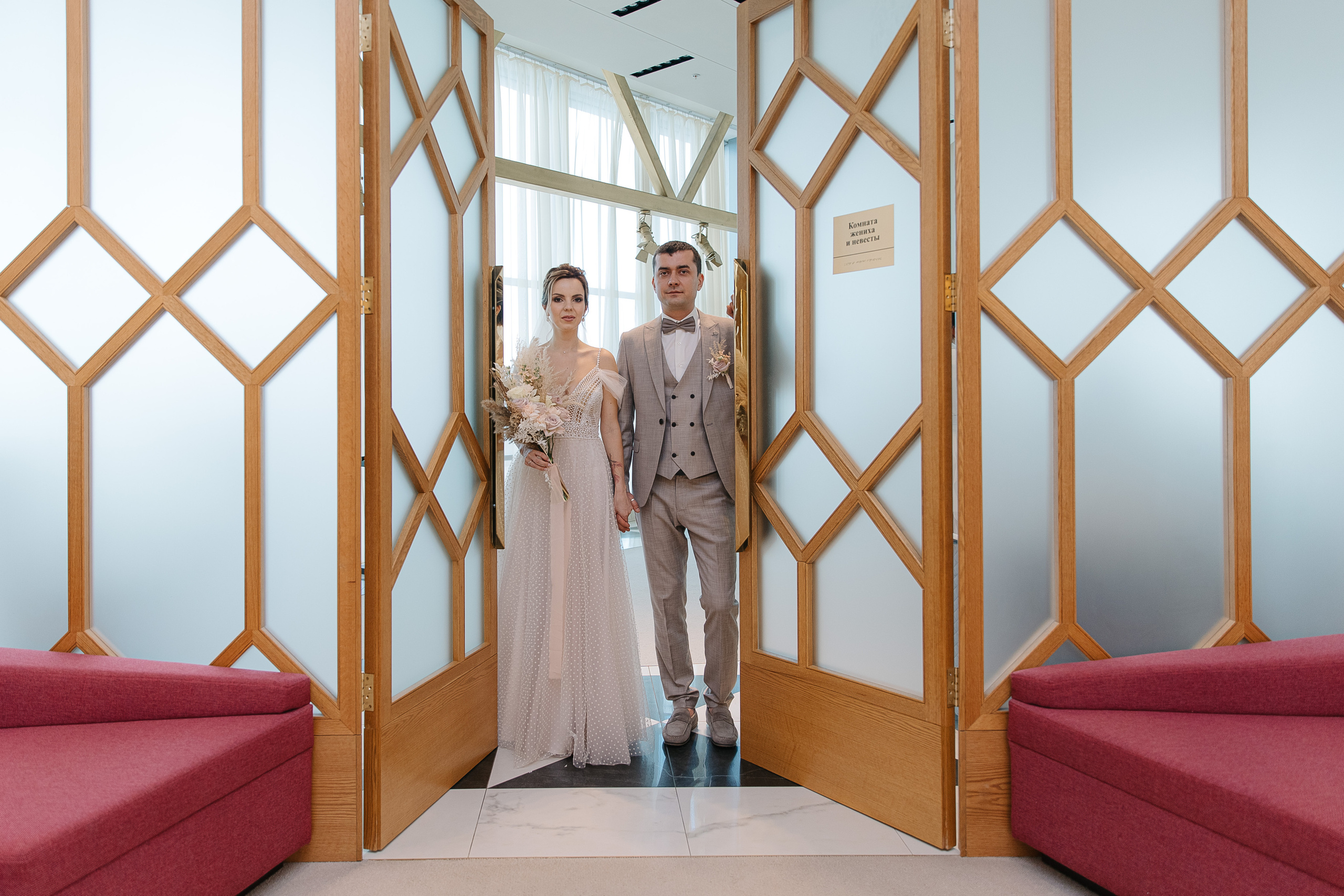 Ростислав и Мария (свадьба). Свадебный фотограф Москва Саша Серегина (Сашина)