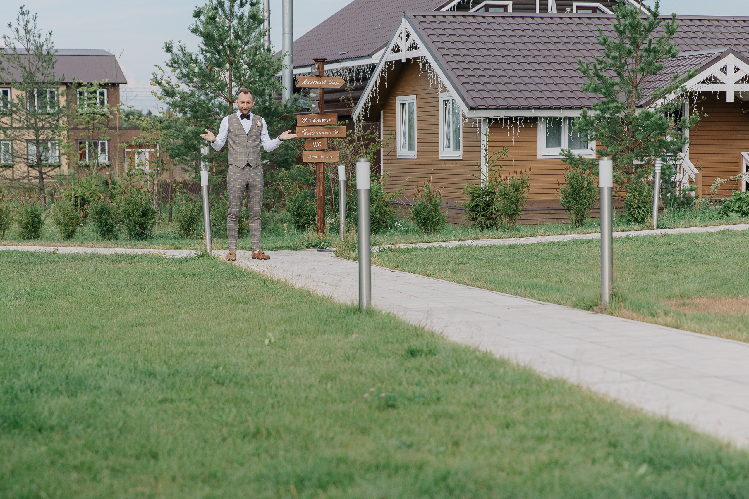 Сергей и Дарья (свадьба). Свадебный фотограф Москва Саша Серегина (Сашина)