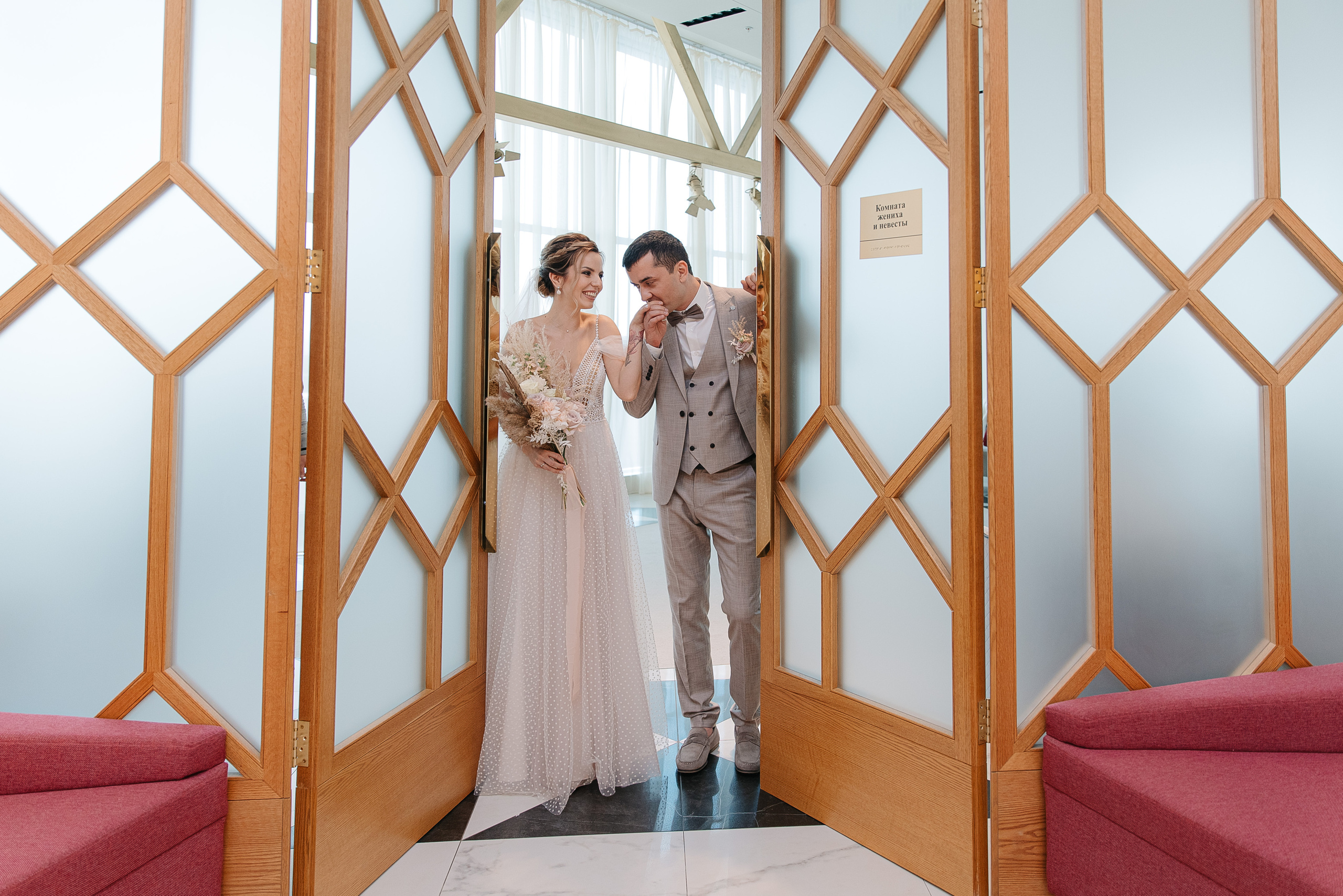 Ростислав и Мария (свадьба). Свадебный фотограф Москва Саша Серегина (Сашина)