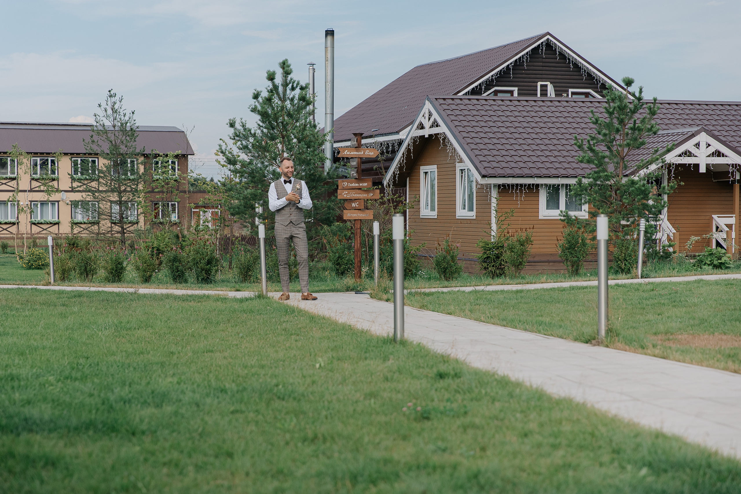 Сергей и Дарья (свадьба). Свадебный фотограф Москва Саша Серегина (Сашина)