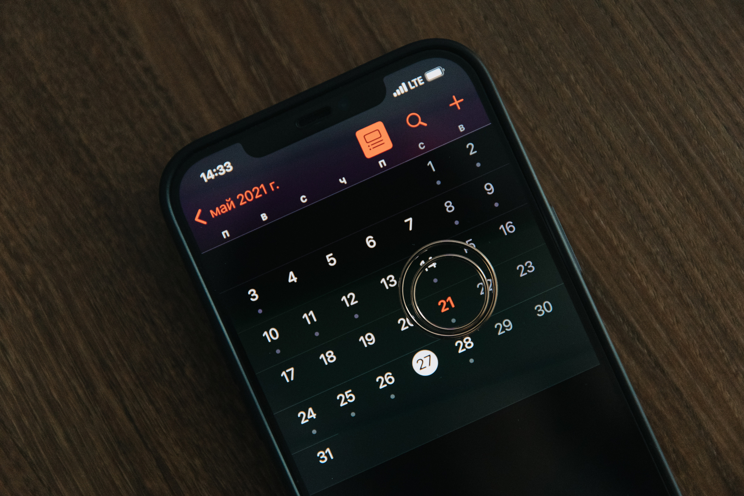 Ростислав и Мария (свадьба). Свадебный фотограф Москва Саша Серегина (Сашина)