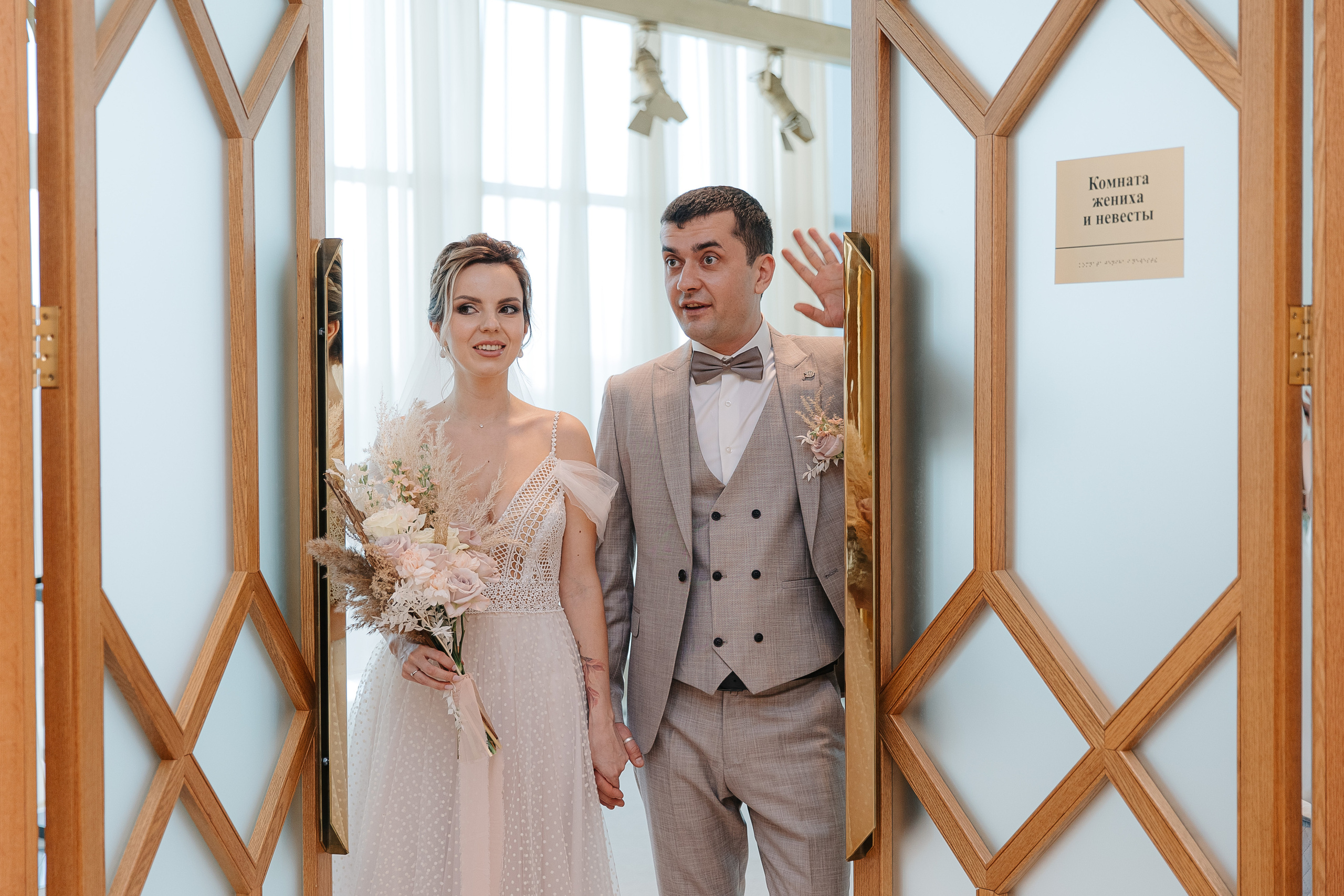 Ростислав и Мария (свадьба). Свадебный фотограф Москва Саша Серегина (Сашина)