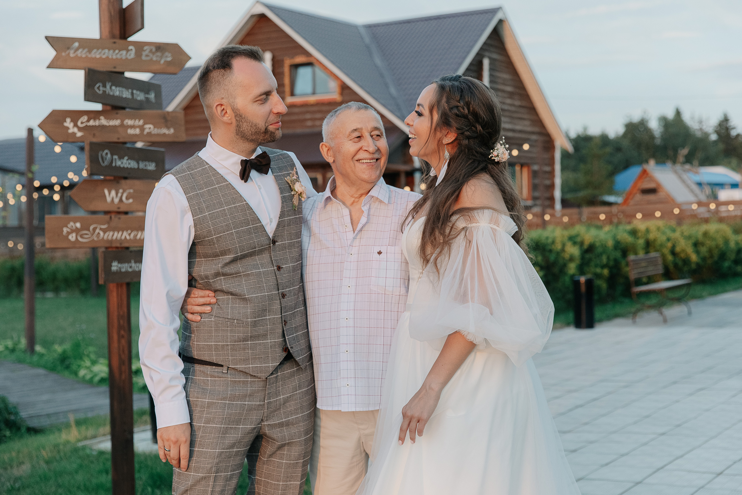 Сергей и Дарья (свадьба). Свадебный фотограф Москва Саша Серегина (Сашина)