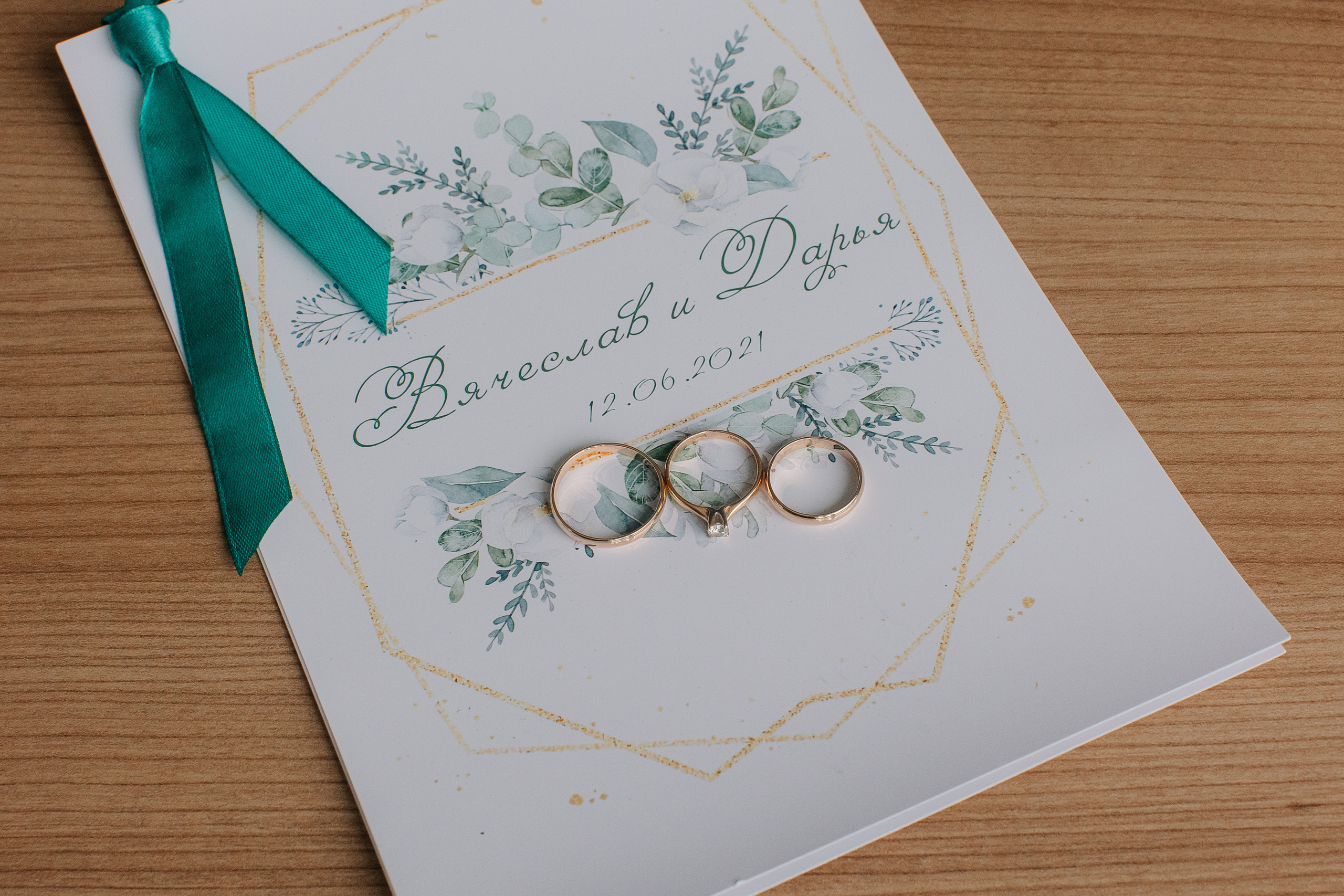 Вячеслав и Дарья (свадьба). Свадебный фотограф Москва Саша Серегина (Сашина)