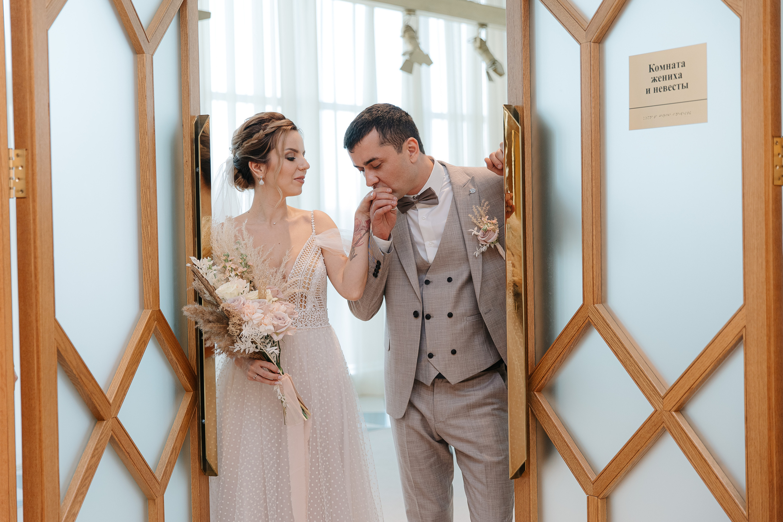 Ростислав и Мария (свадьба). Свадебный фотограф Москва Саша Серегина (Сашина)