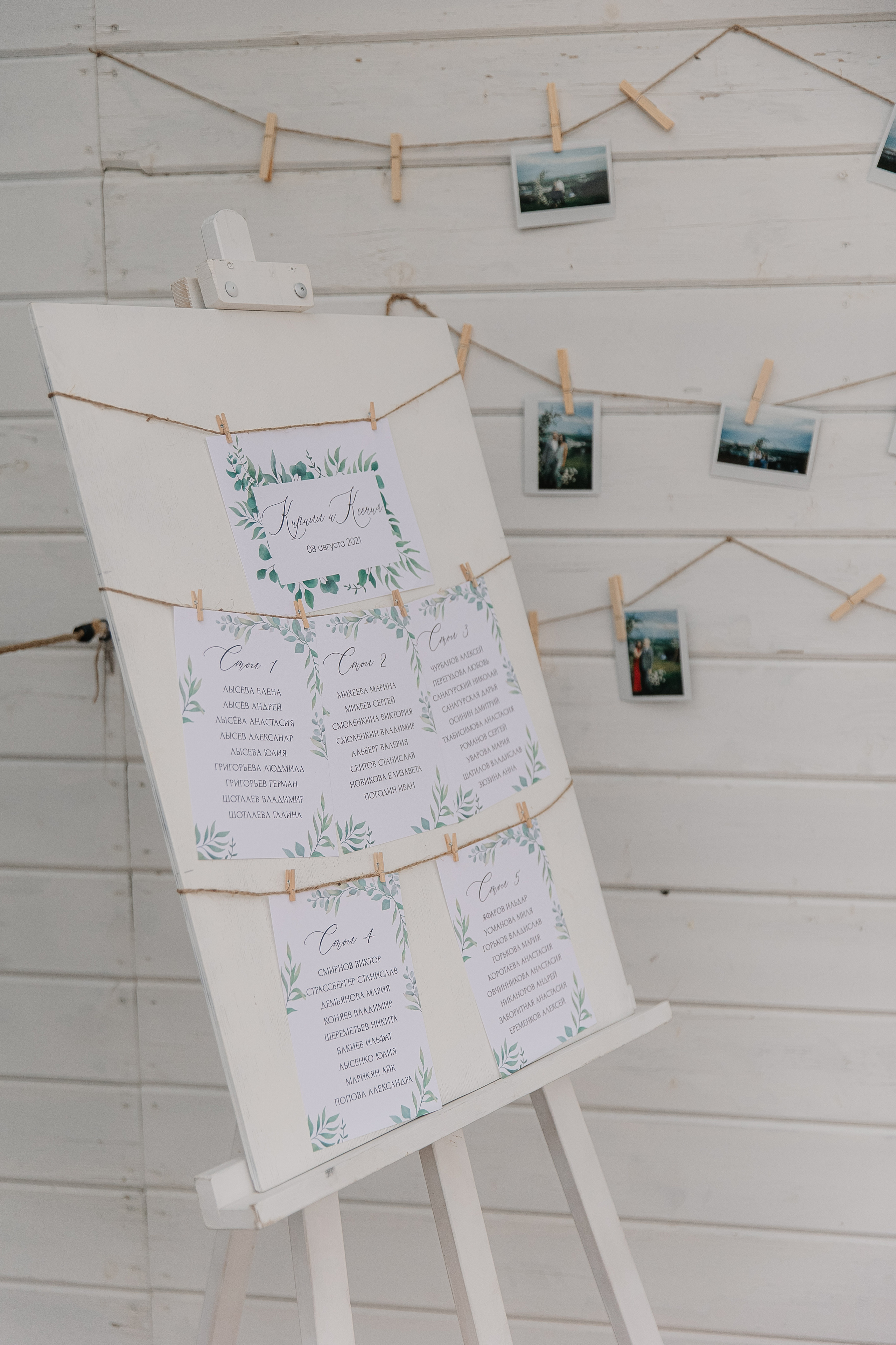 Кирилл и Ксения (свадьба). Свадебный фотограф Москва Саша Серегина (Сашина)