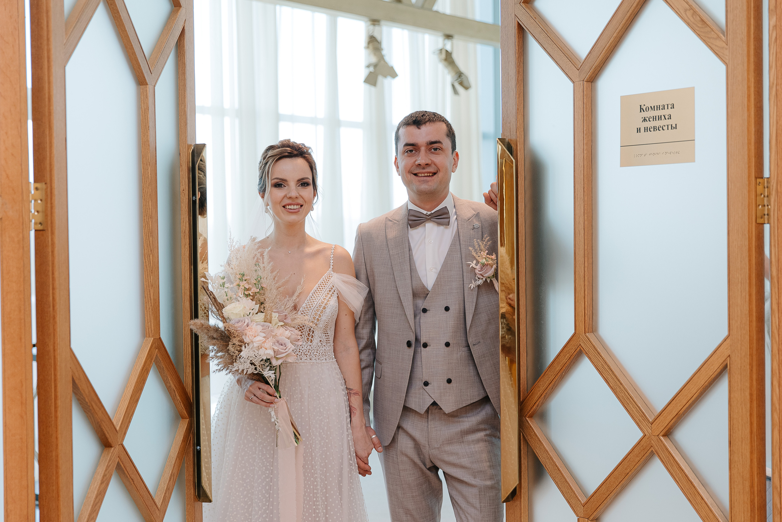 Ростислав и Мария (свадьба). Свадебный фотограф Москва Саша Серегина (Сашина)