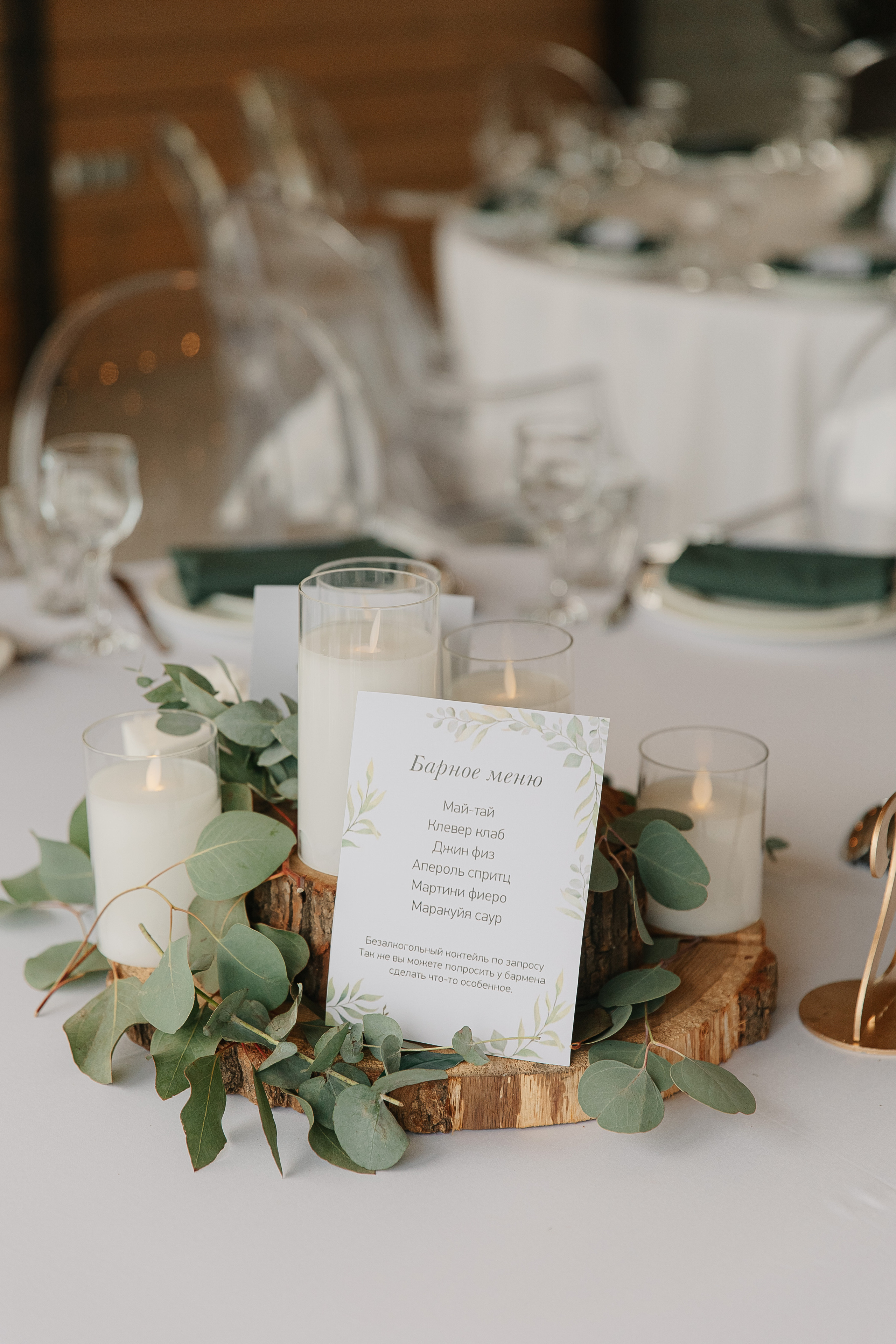 Кирилл и Ксения (свадьба). Свадебный фотограф Москва Саша Серегина (Сашина)