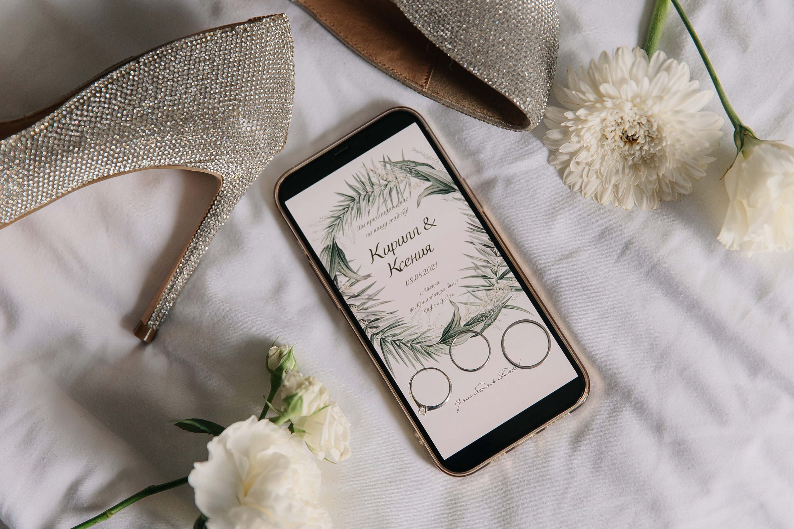 Кирилл и Ксения (свадьба). Свадебный фотограф Москва Саша Серегина (Сашина)