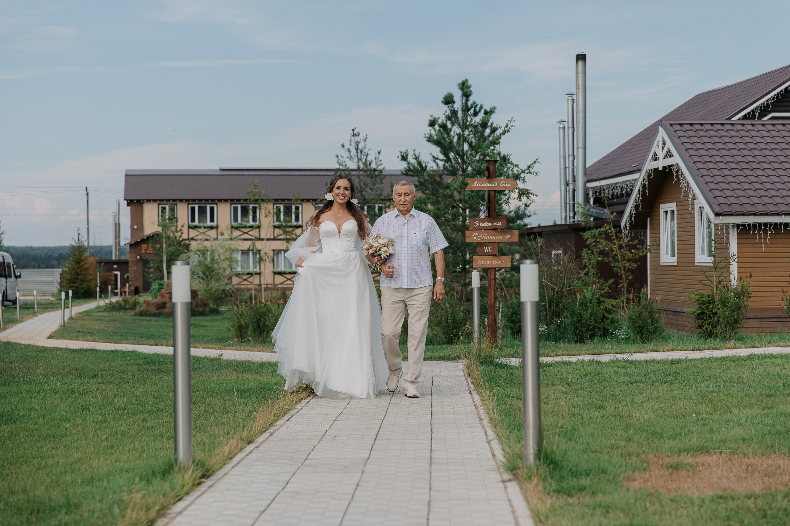 Сергей и Дарья (свадьба). Свадебный фотограф Москва Саша Серегина (Сашина)