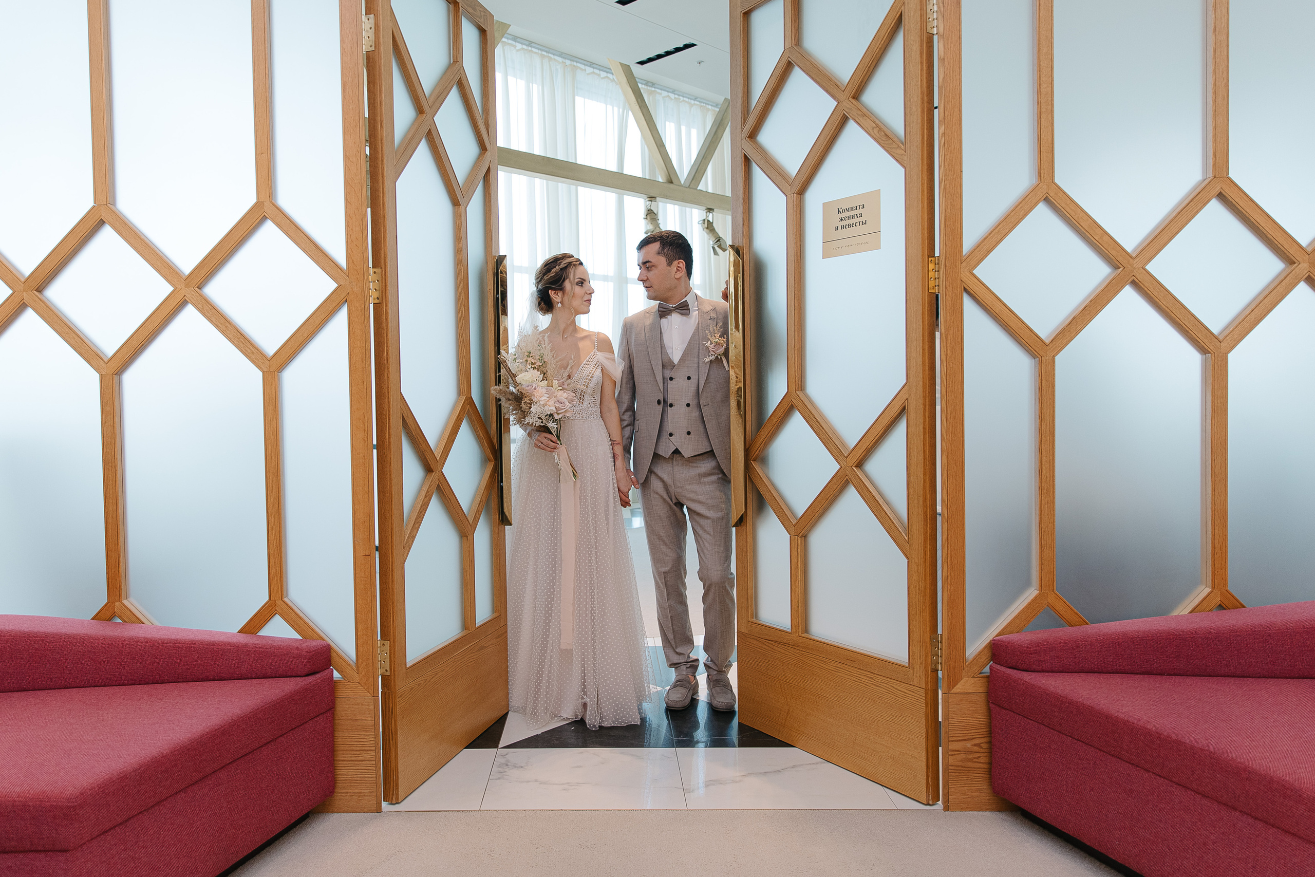 Ростислав и Мария (свадьба). Свадебный фотограф Москва Саша Серегина (Сашина)