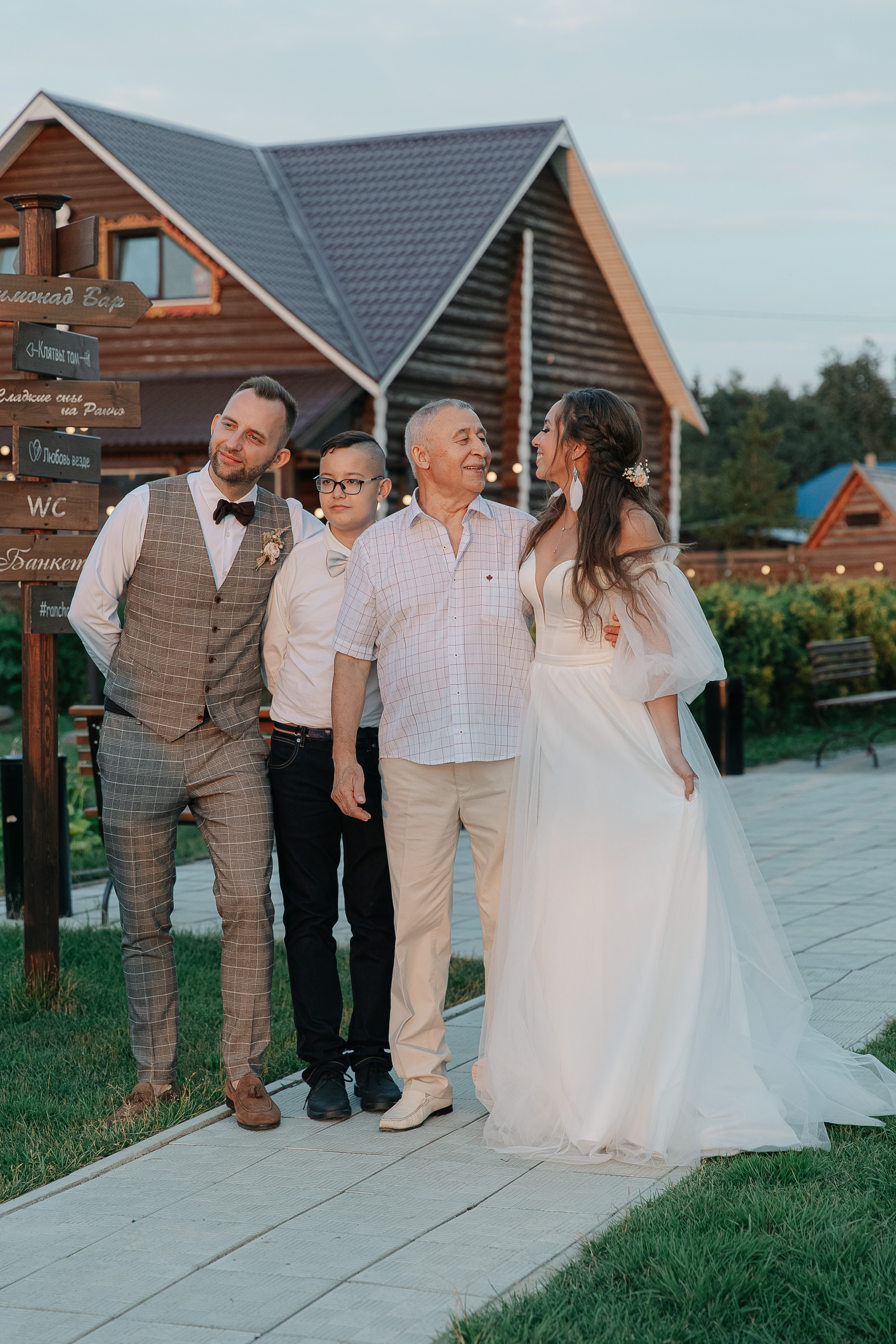 Сергей и Дарья (свадьба). Свадебный фотограф Москва Саша Серегина (Сашина)