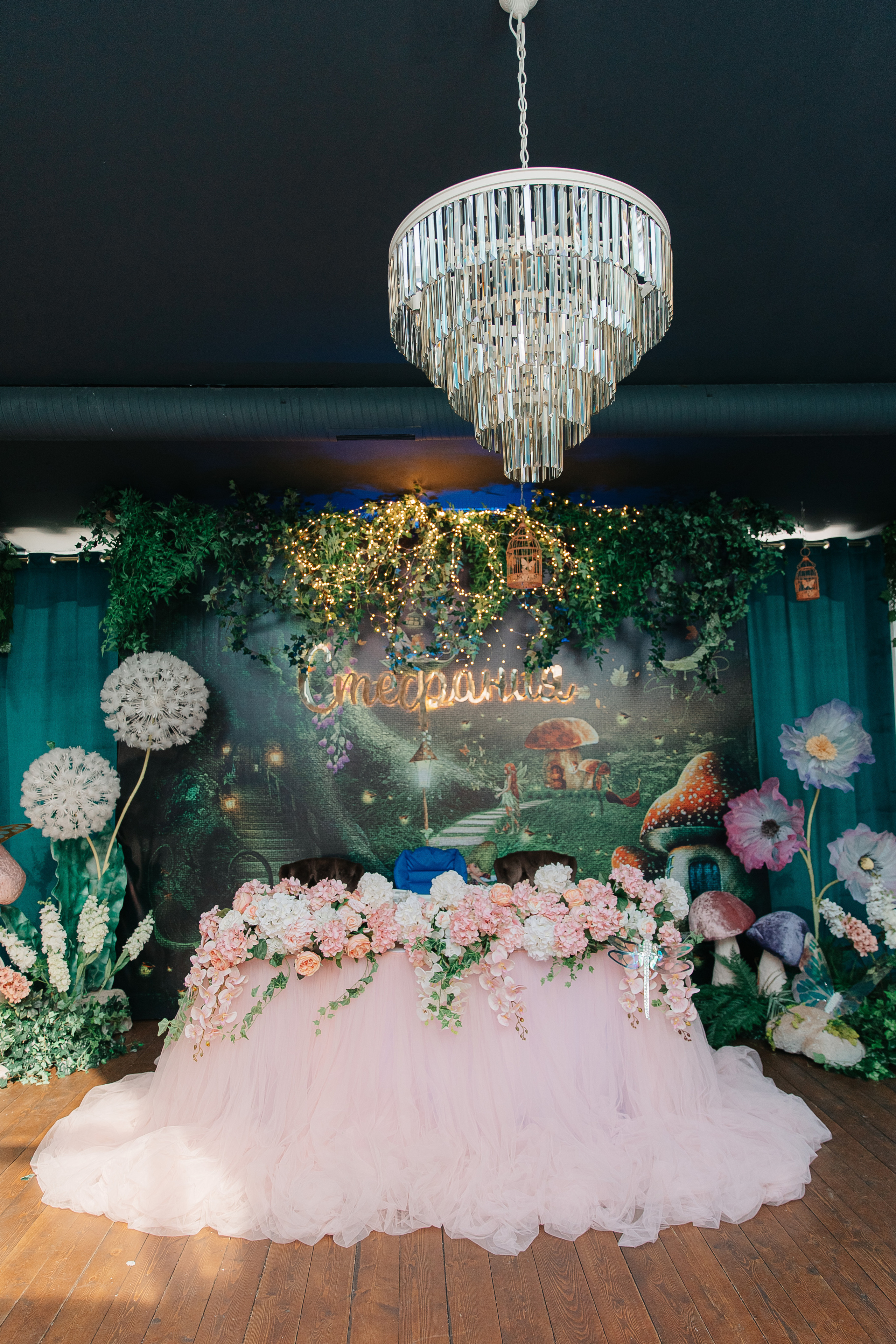 Асянди Стефании. Свадебный фотограф Москва Саша Серегина (Сашина)