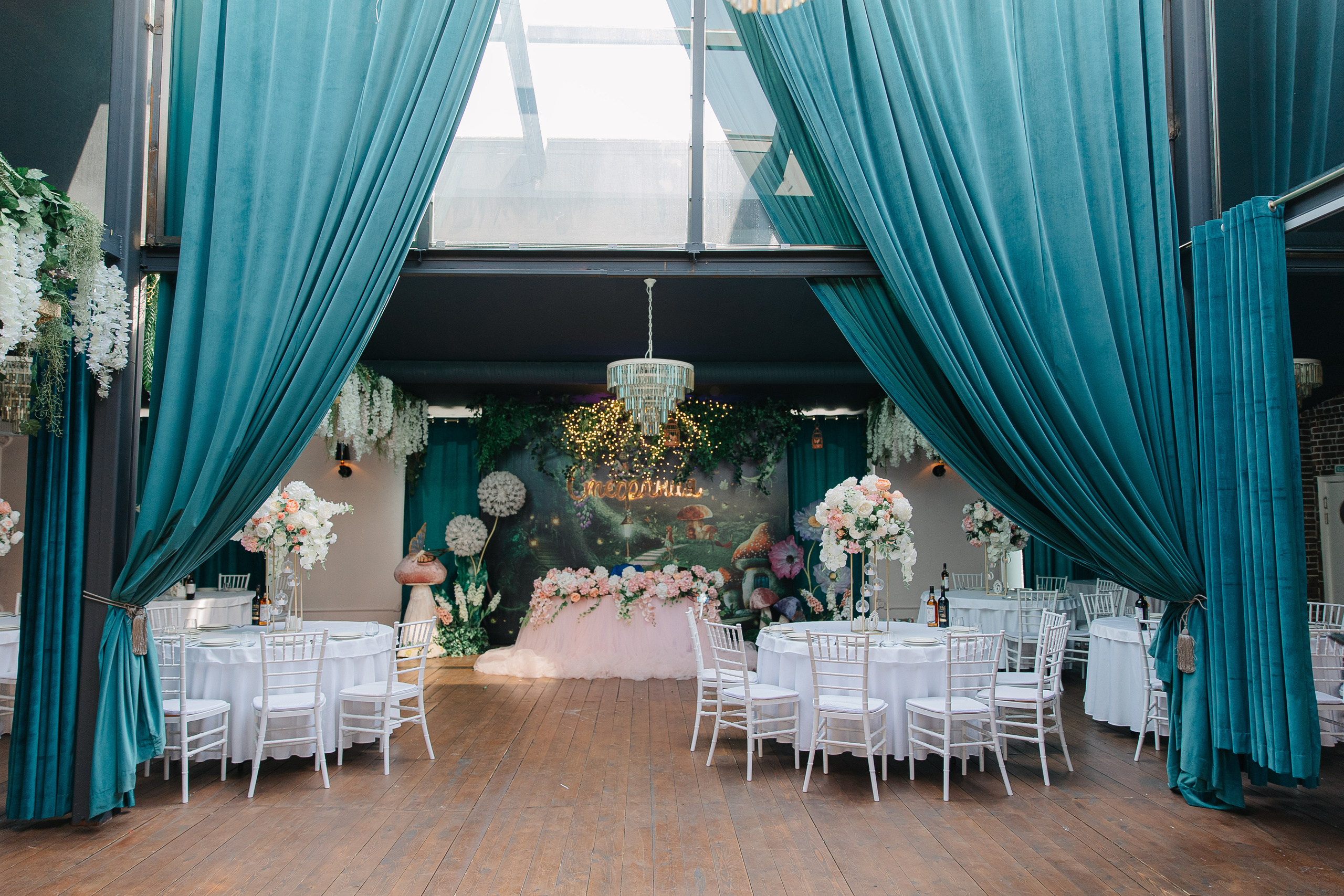 Асянди Стефании. Свадебный фотограф Москва Саша Серегина (Сашина)