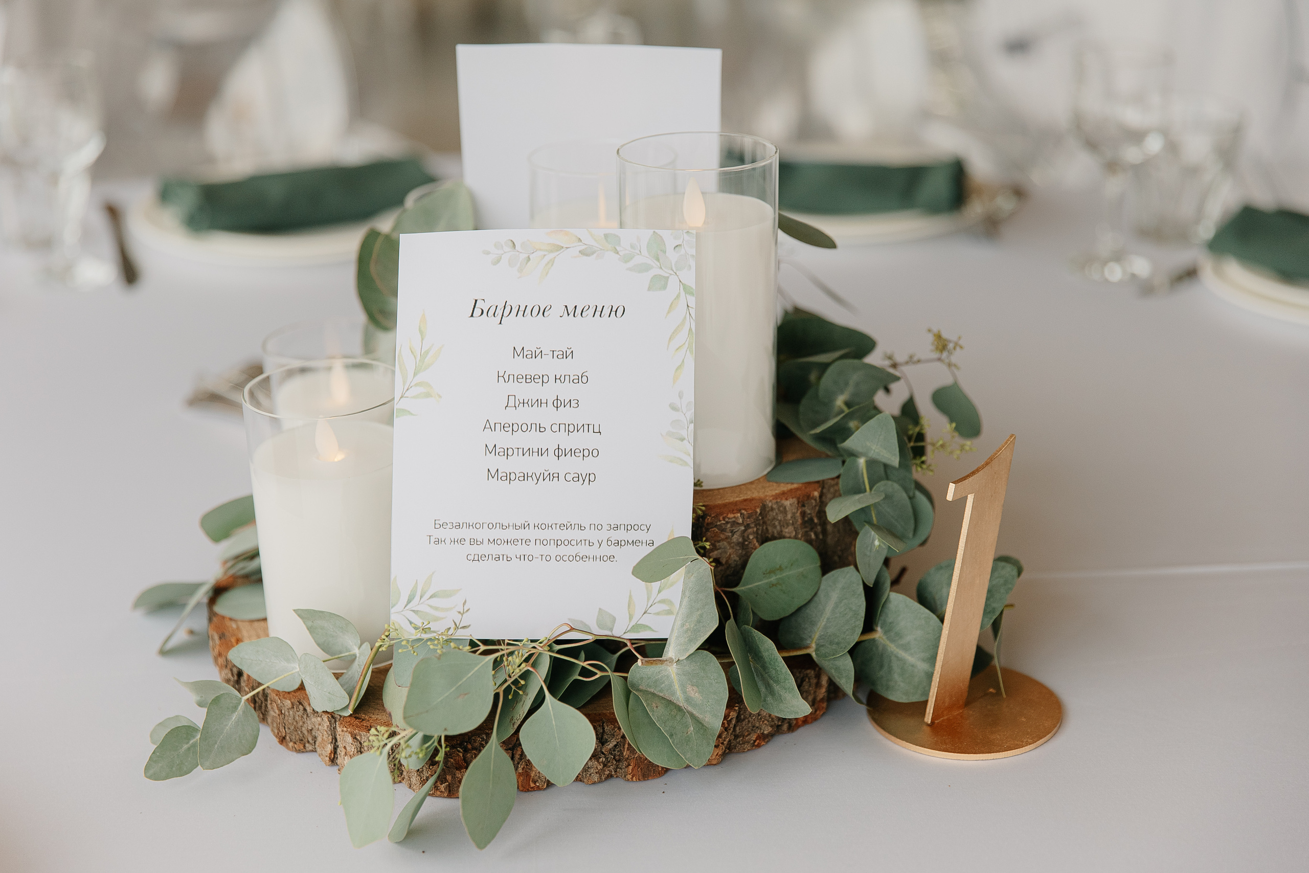 Кирилл и Ксения (свадьба). Свадебный фотограф Москва Саша Серегина (Сашина)