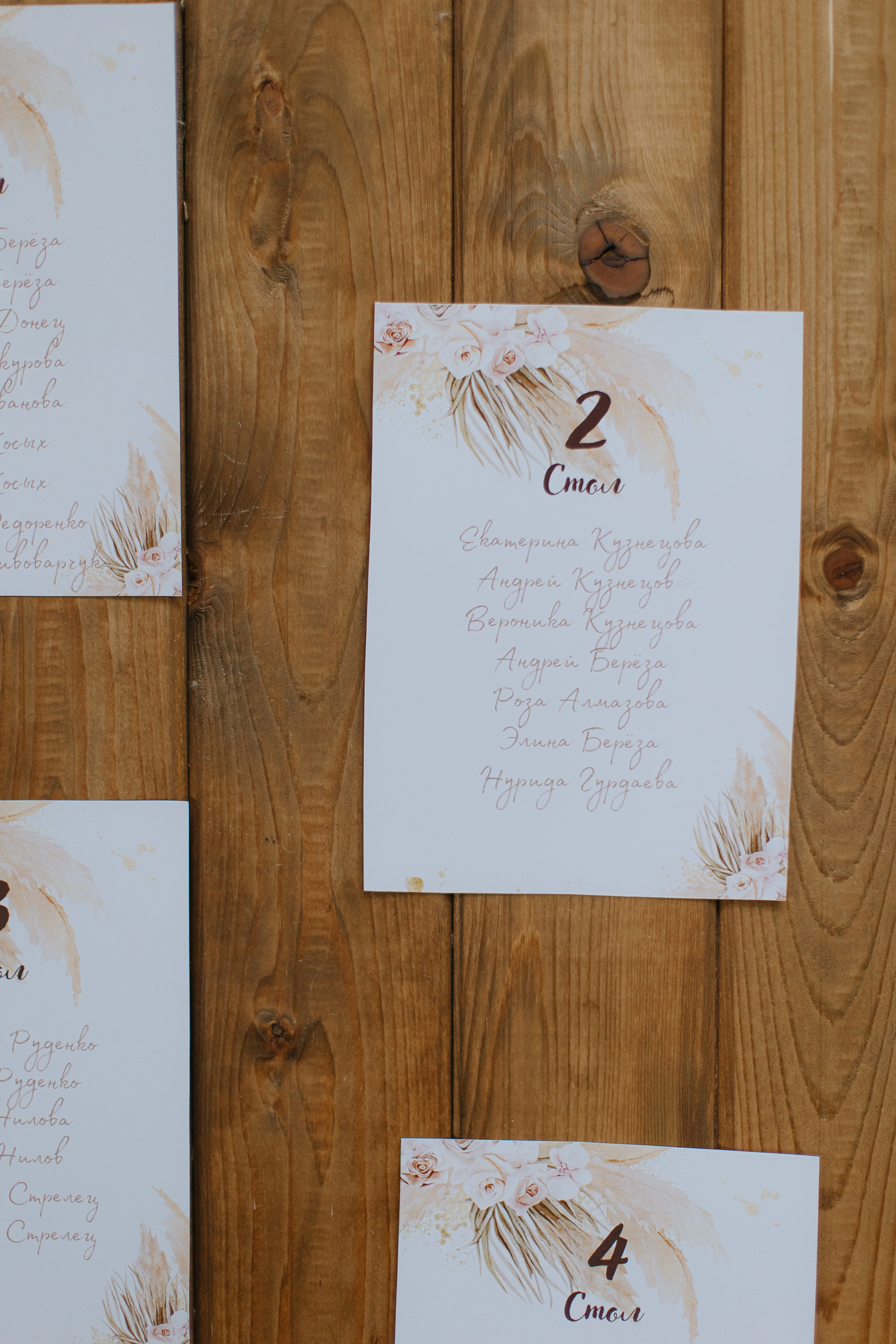 Ростислав и Мария (свадьба). Свадебный фотограф Москва Саша Серегина (Сашина)