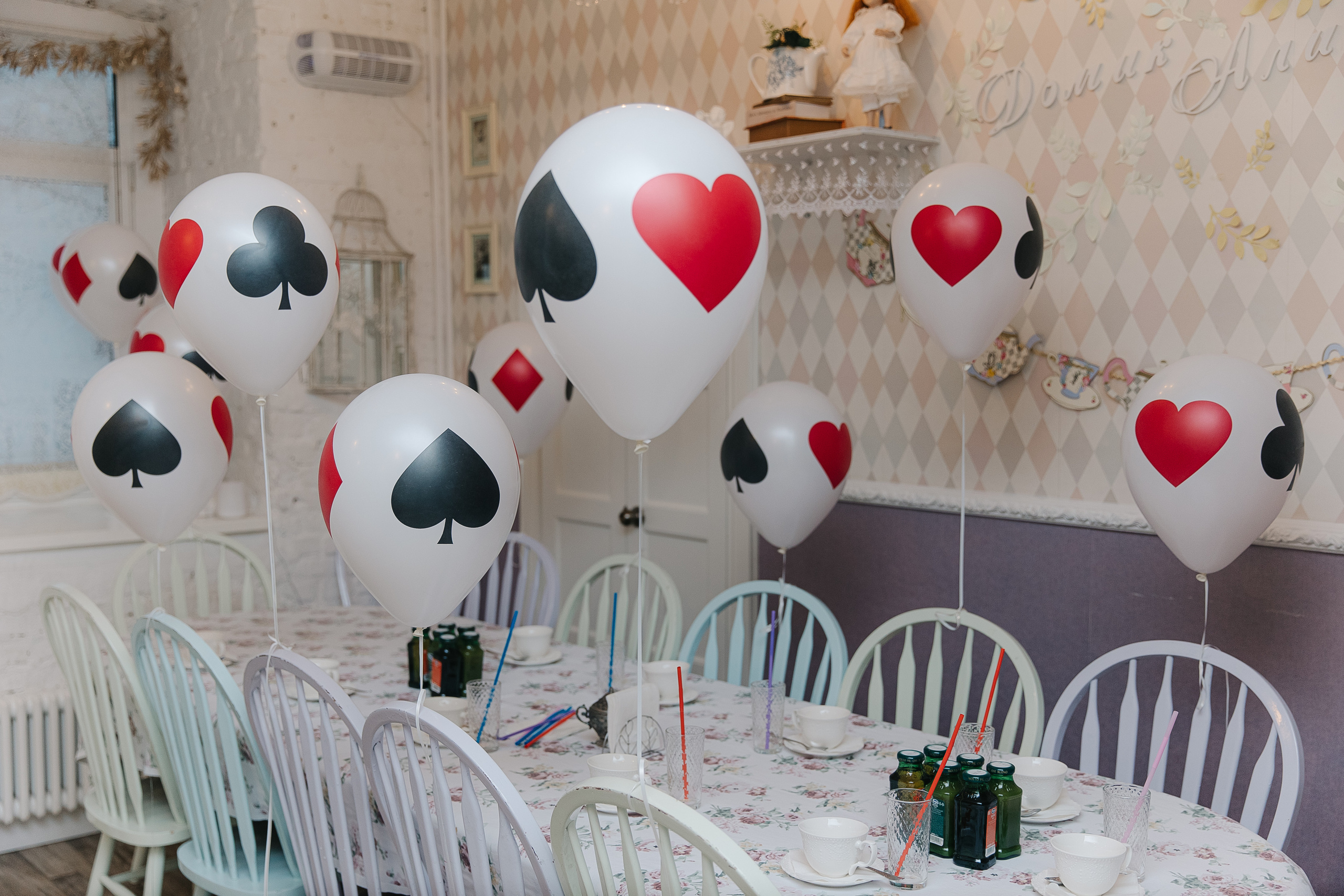 Сашуле 5. Свадебный фотограф Москва Саша Серегина (Сашина)