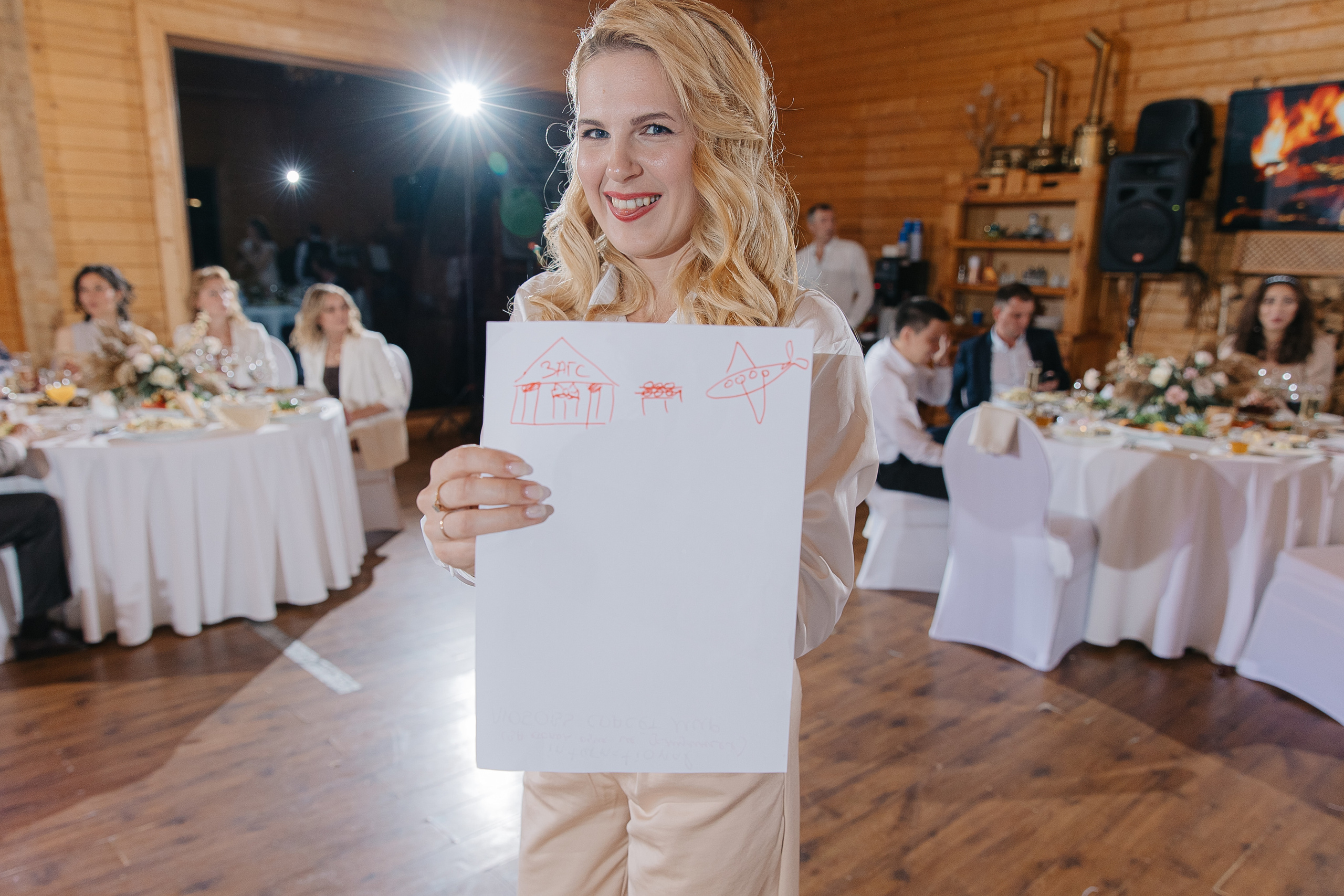 Ростислав и Мария (свадьба). Свадебный фотограф Москва Саша Серегина (Сашина)