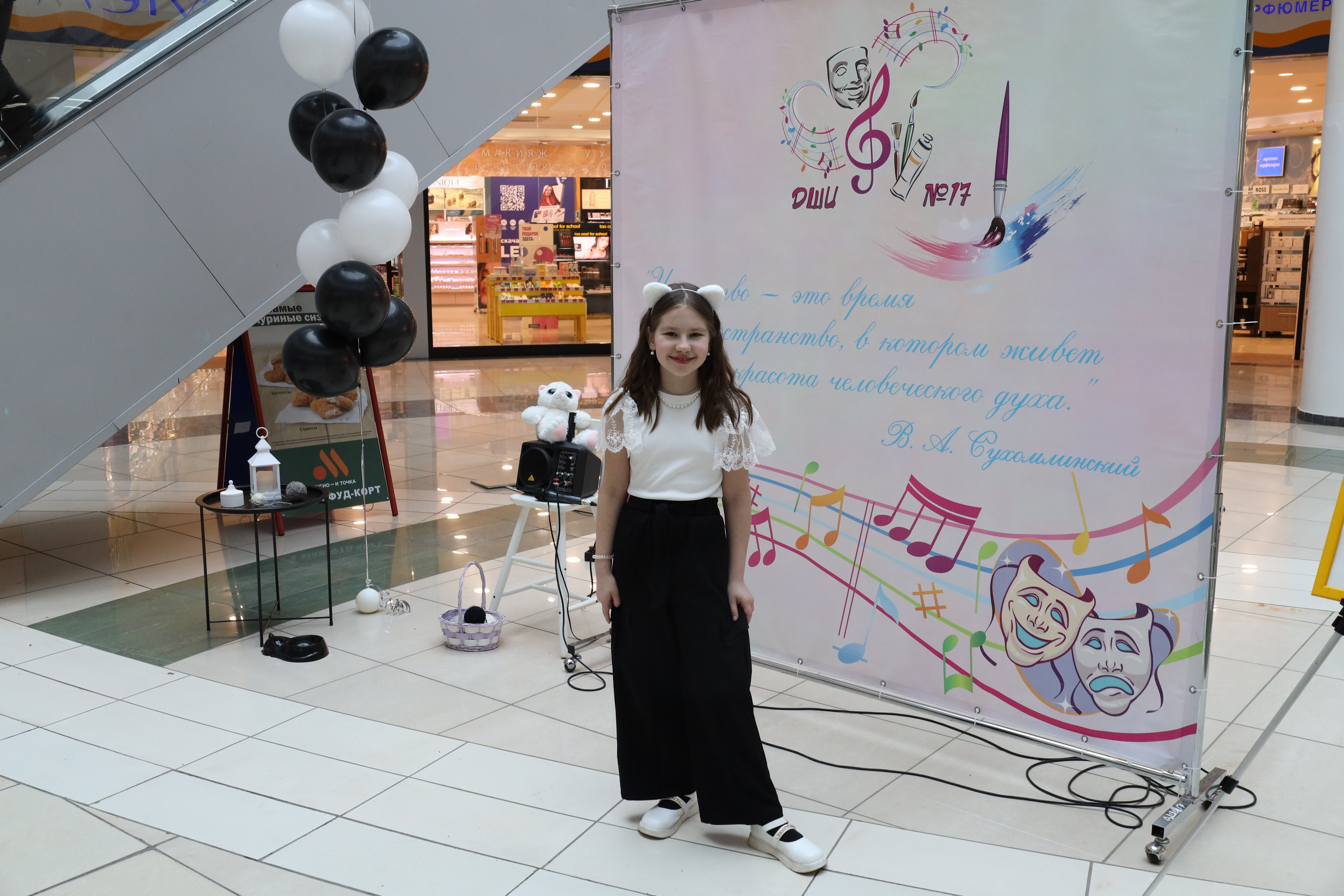 Пушистая гамма