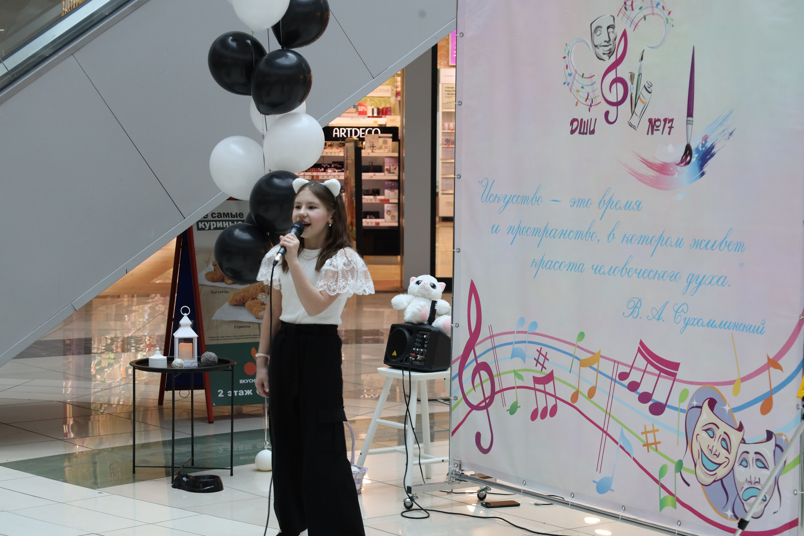 Пушистая гамма