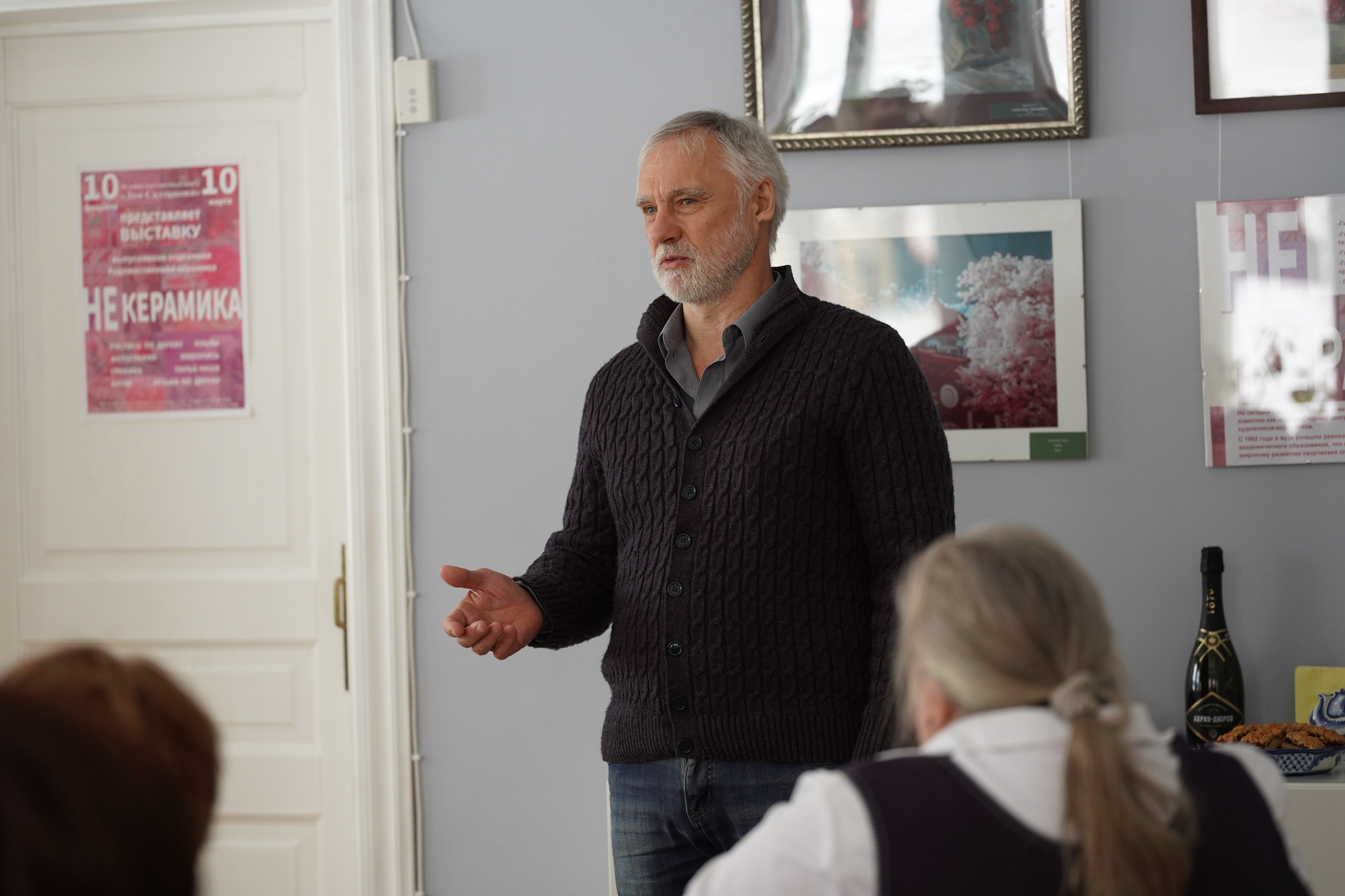 Not ceramics — Не керамика