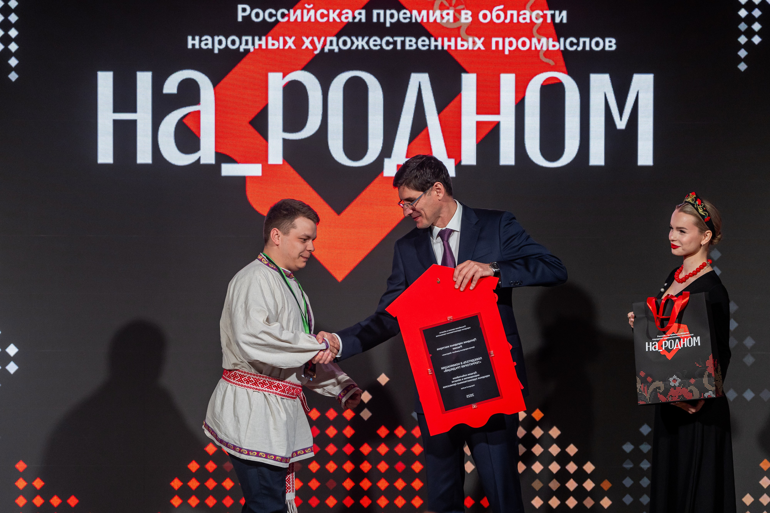 НА_РОДНОМ. Sunnyman