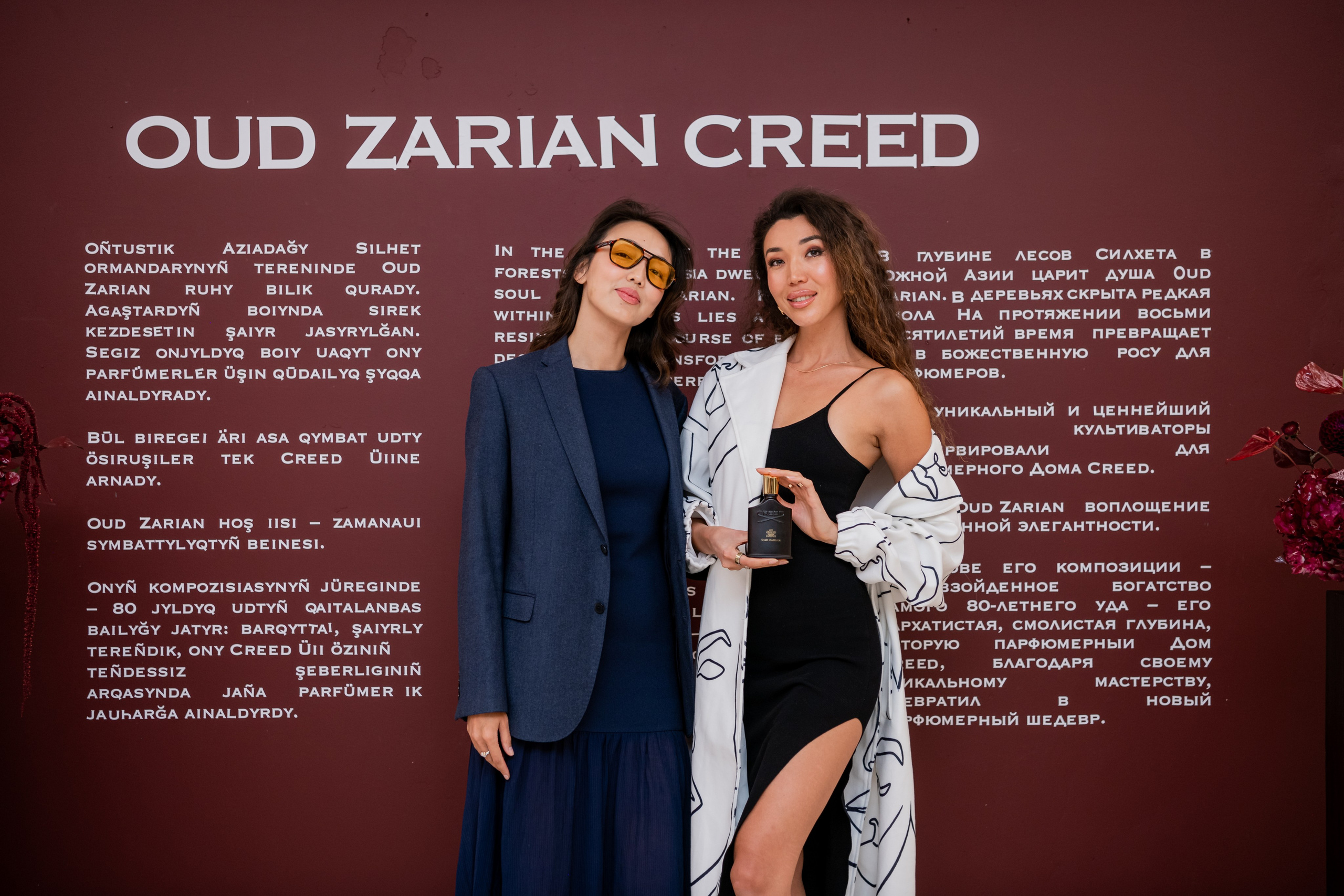 CREED. Фотограф Астана, Алматы