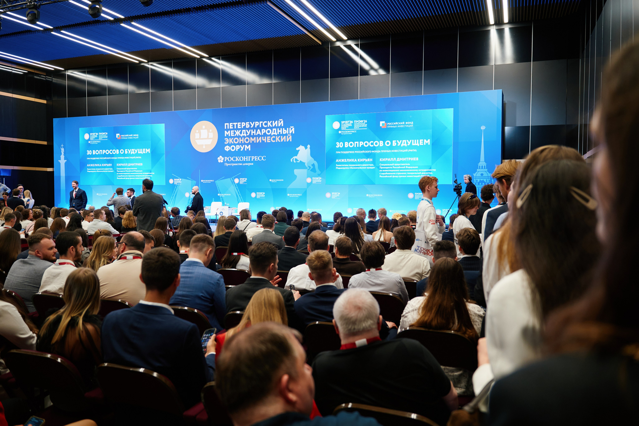 ПМЭФ | 2026. Борисов Фёдор — Фотограф в Санкт-Петербурге | Съемка мероприятий