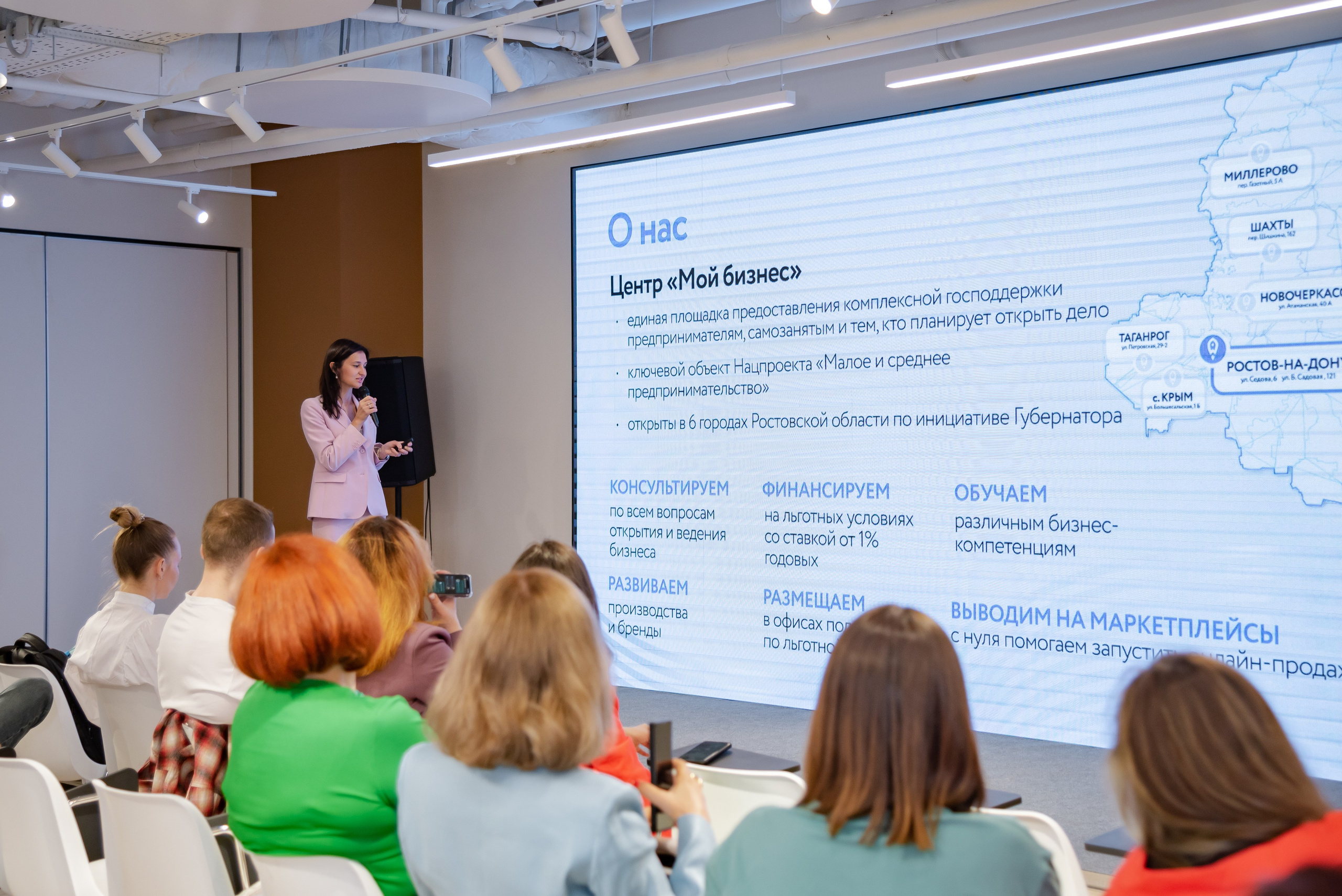 Форум бизнес сообщества. Фотограф Галина Нестерова