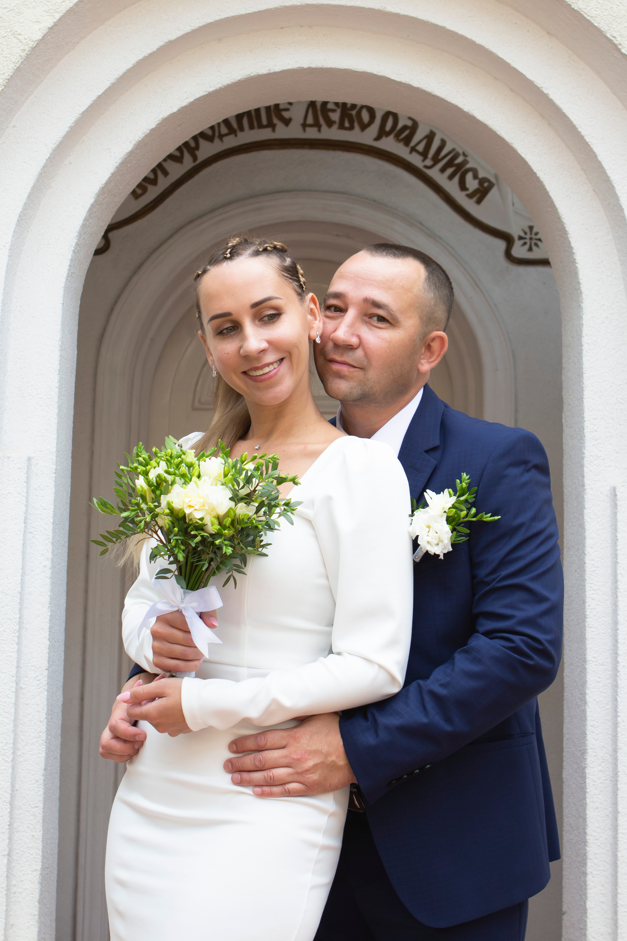 Екатерина & Александр. Главная