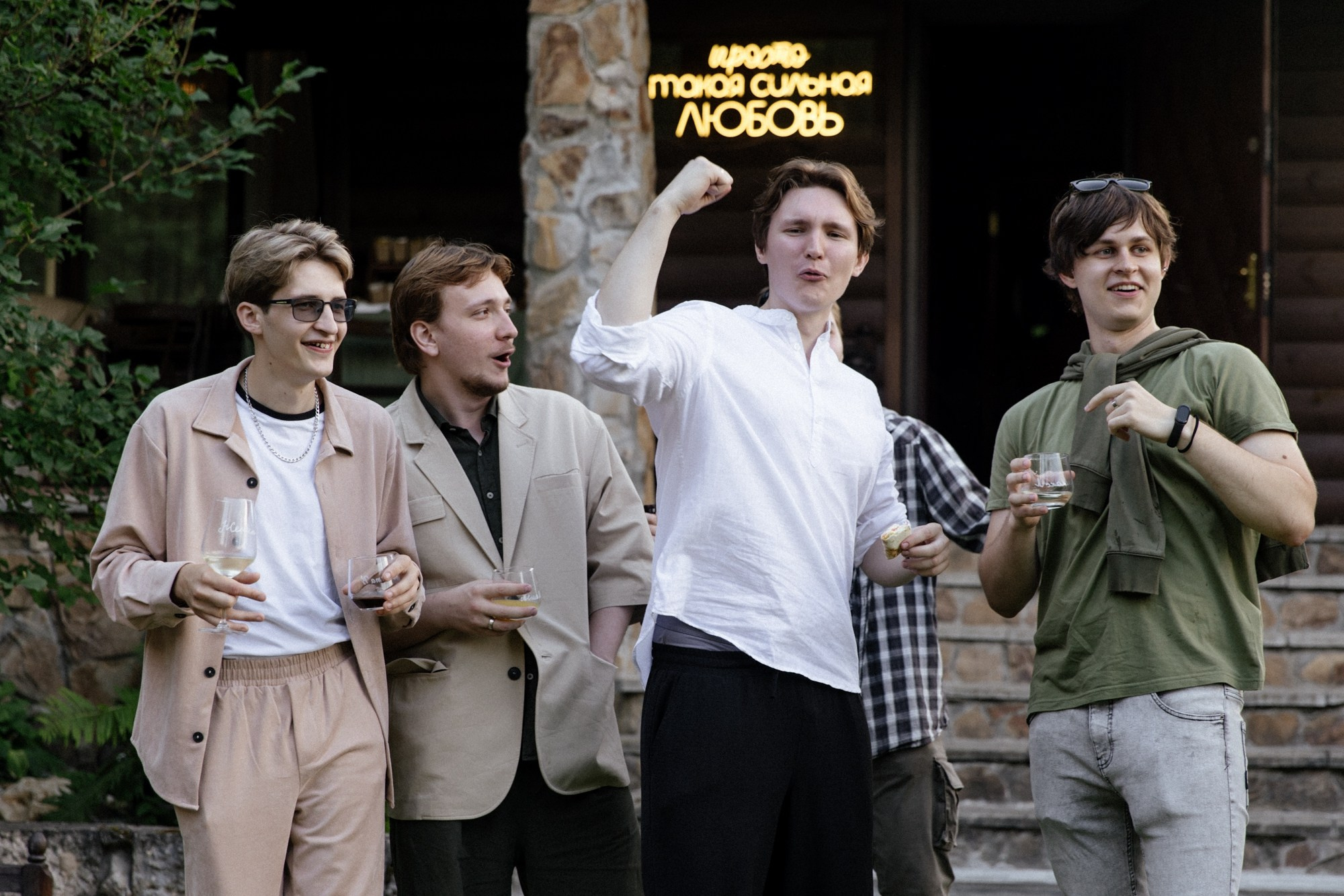 ECO-Wed!. Фотограф Сергиев Посад Москва Хованская Екатерина