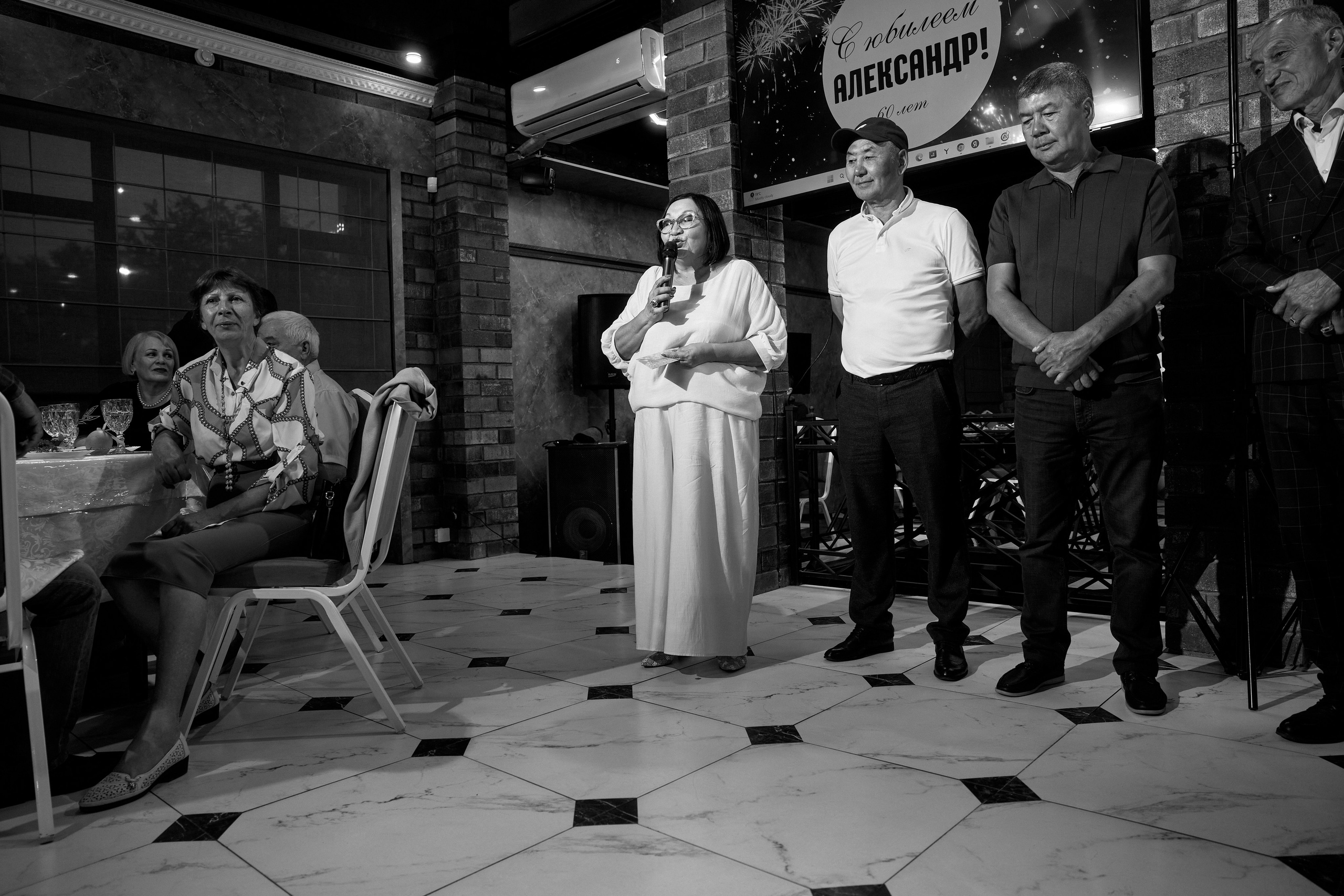 ALEXANDR | BAL'ZAM | 3.08. Главная