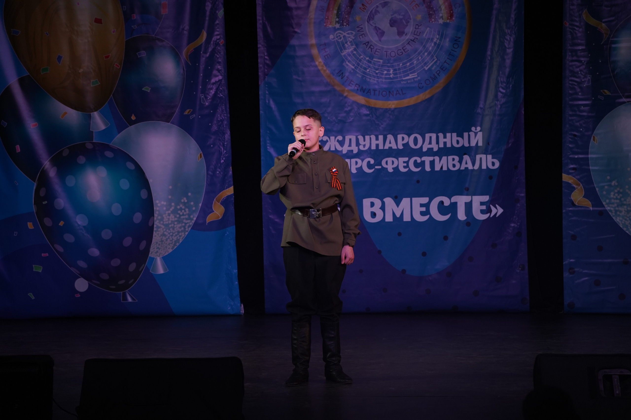 «МЫ ВМЕСТЕ» КОНЦЕРТ. Коммерческий фотограф|Детский фотограф в Самаре Плетнева Евгения