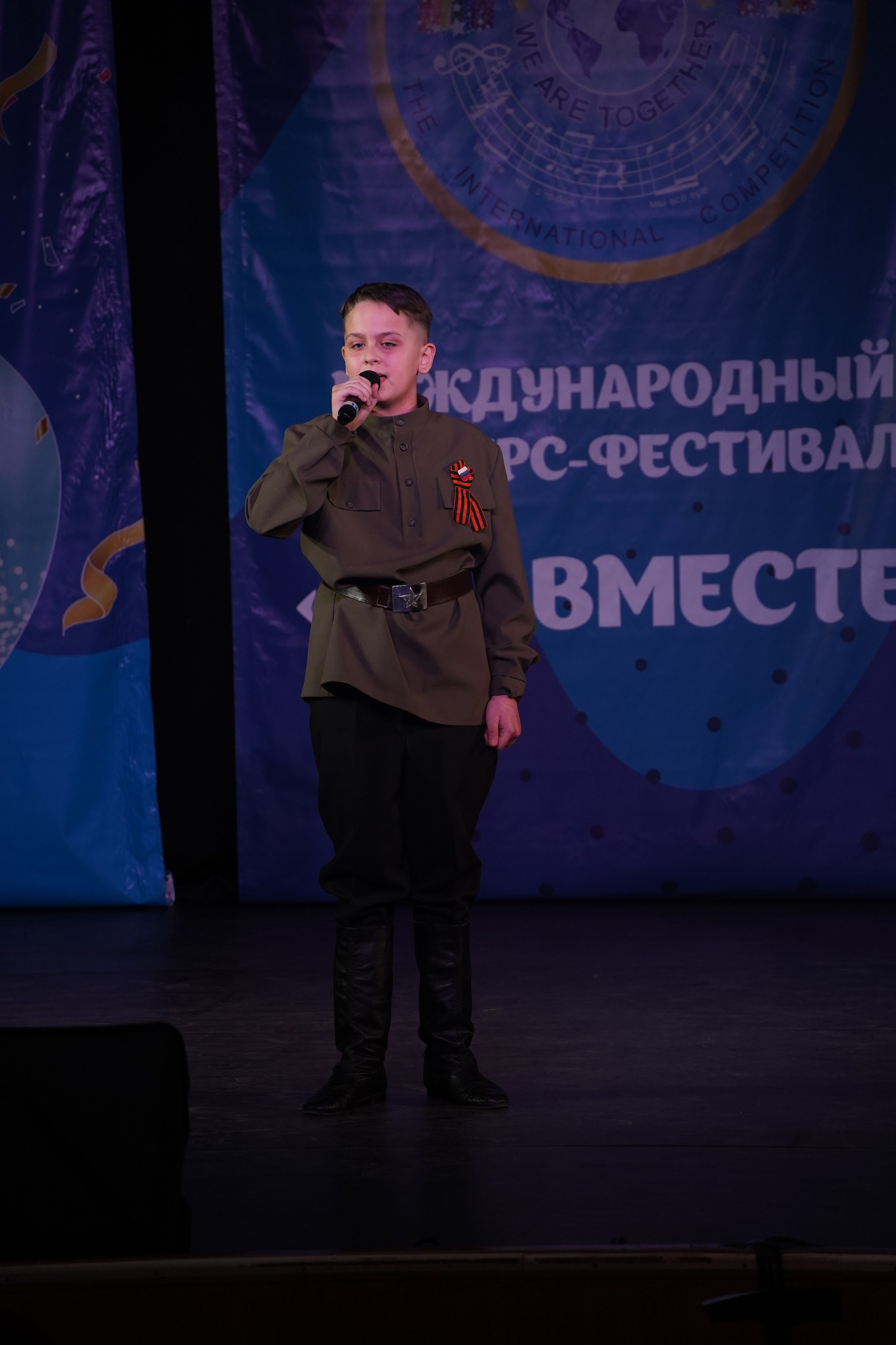 «МЫ ВМЕСТЕ» КОНЦЕРТ. Коммерческий фотограф|Детский фотограф в Самаре Плетнева Евгения