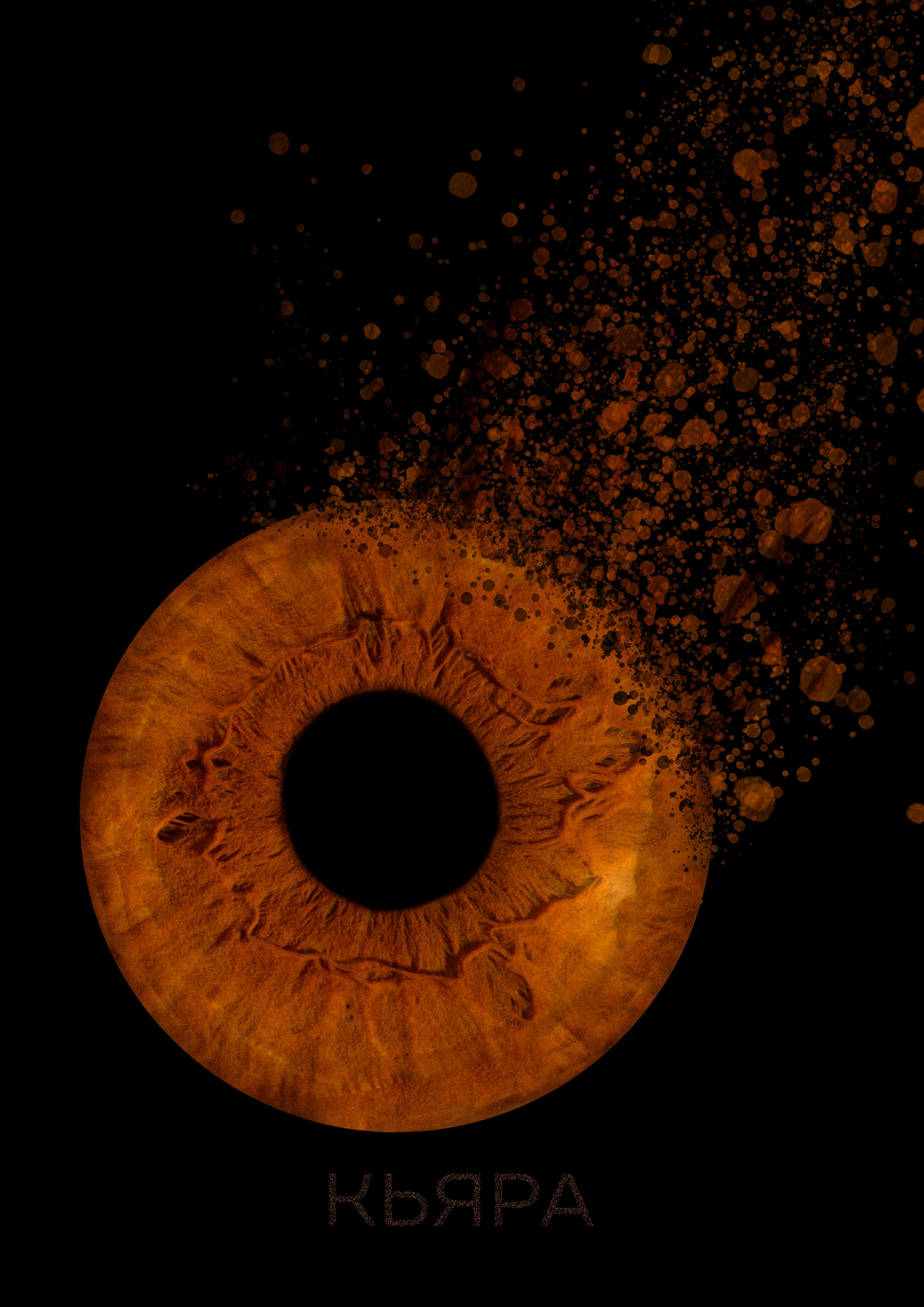 Кристина Байрамкулова фотограф-визажист Черкесск, КЧР, КМВ, Ставрополь