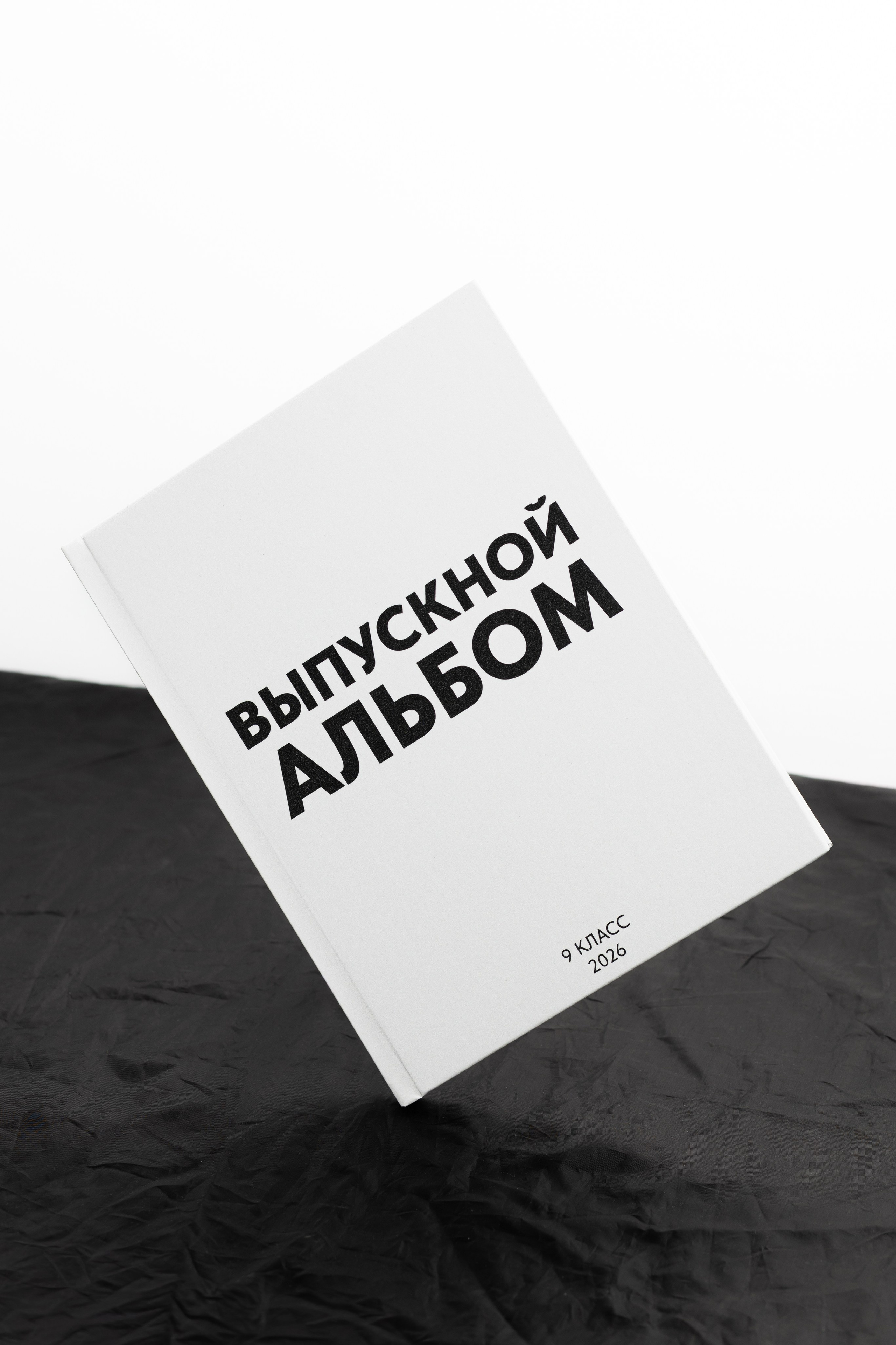 Выпускные альбомы для старших классов. Фотограф в Пермском крае Матвей Раттер