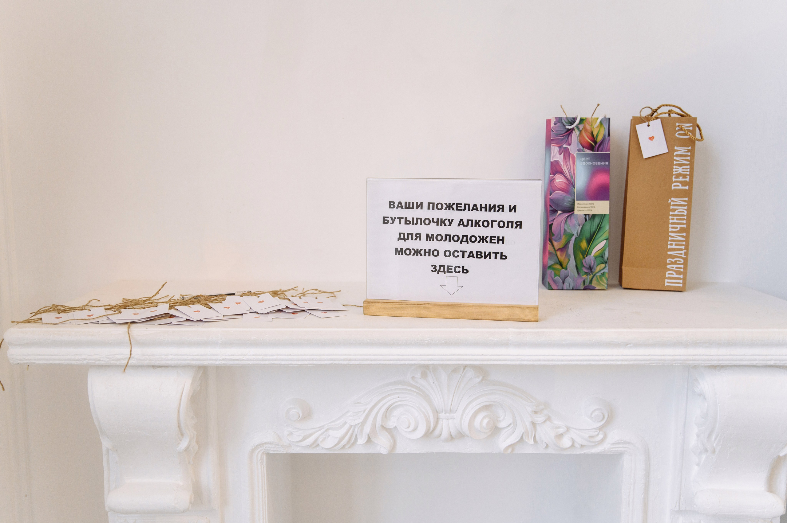 Евгений и Екатерина LA VILLA. Фотограф Кирилл Верт